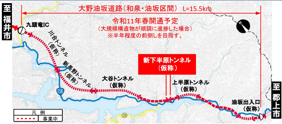 大野油坂道路の大野IC〜油坂出入口間と、九頭竜IC〜油坂出入口間の未開通区間を示した位置図