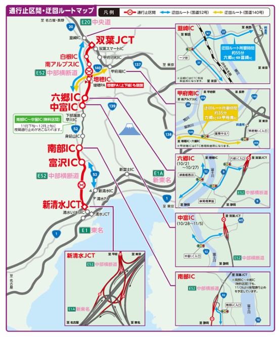 中部横断道の六郷IC・中富ICから韮崎IC・甲府南IC方面へ向かう国道52号・国道140号の迂回ルートを示した地図