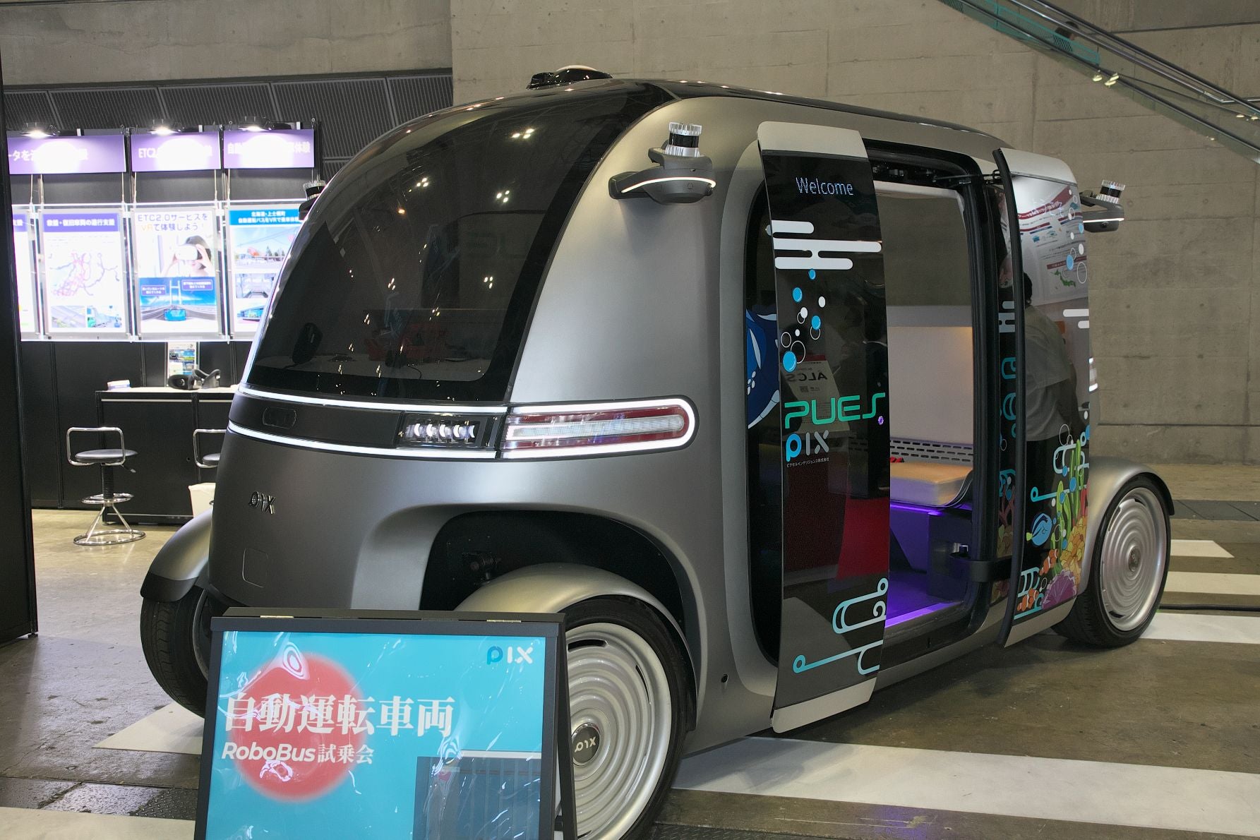ピクセルインテリジェンス社が制作した自動運転バスの「RoboBus」