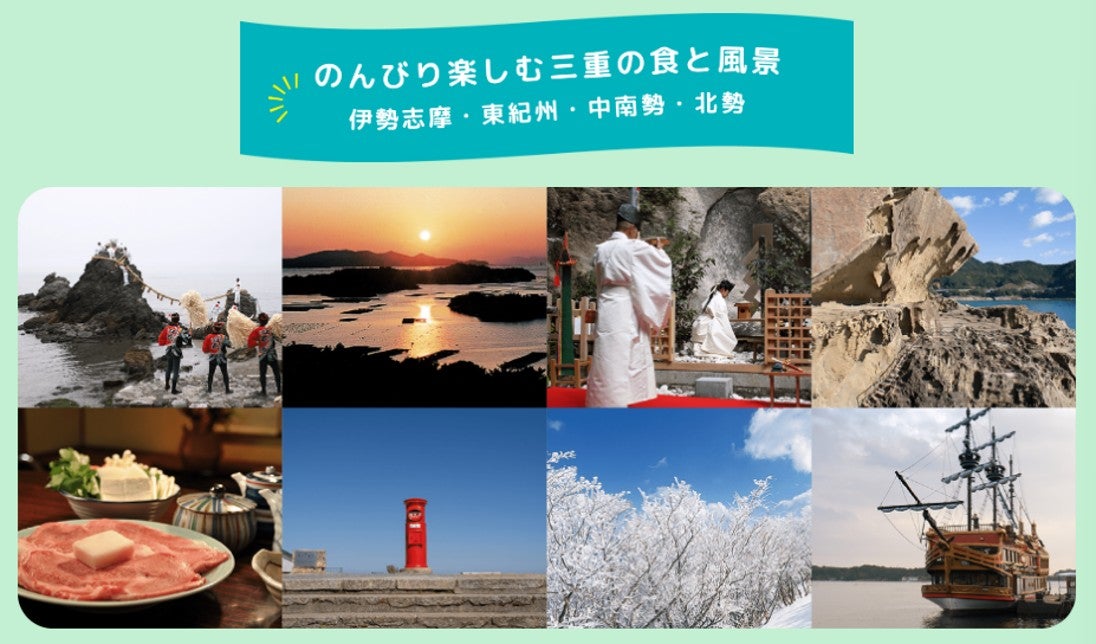 伊勢神宮内宮の入口に架かる宇治橋と鳥居