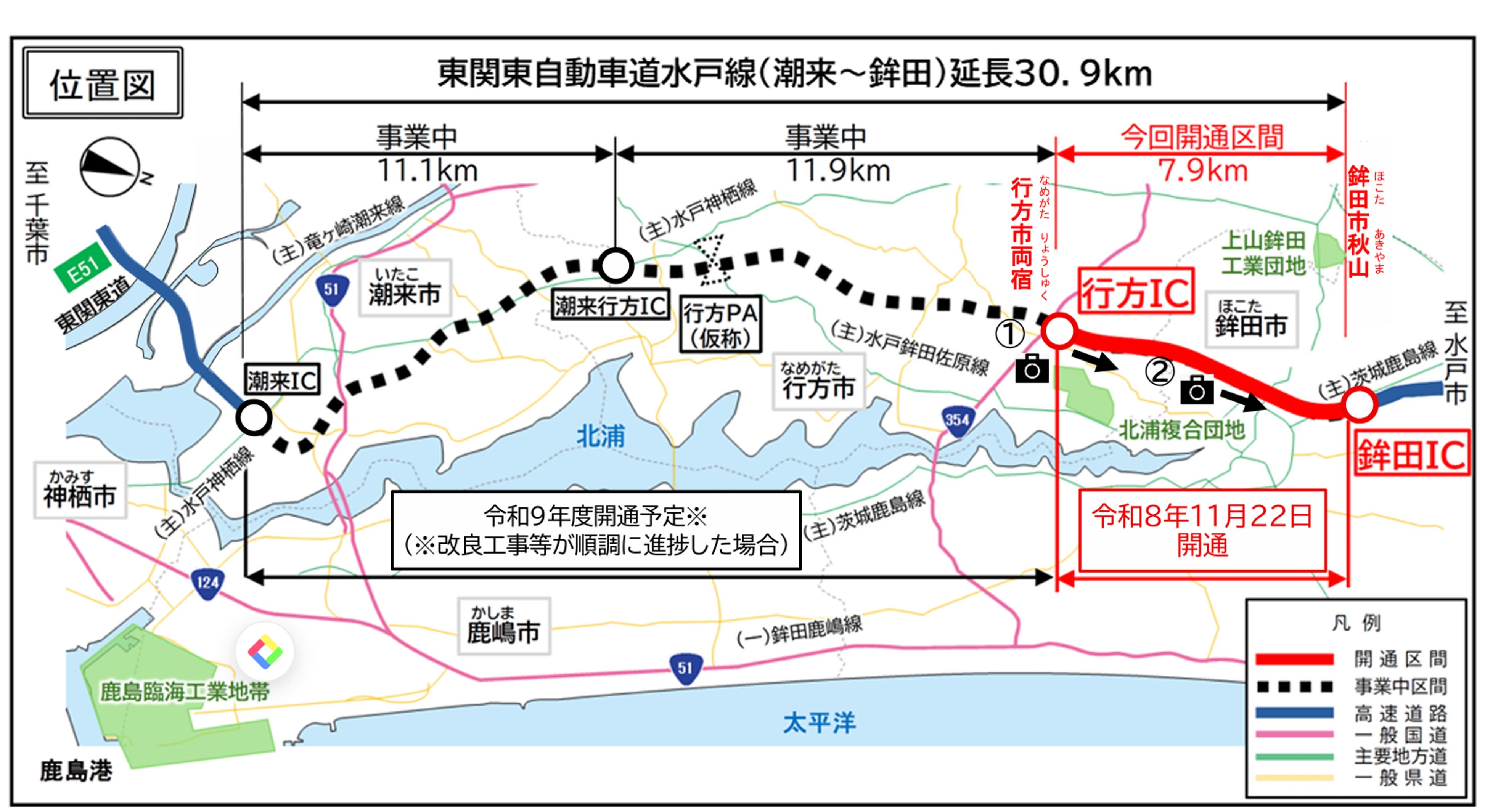 東関道水戸線の潮来IC～鉾田IC間を示した位置図。潮来IC、潮来行方IC、行方IC、鉾田ICの位置と、今回開通する行方IC～鉾田IC間が赤色で示されている