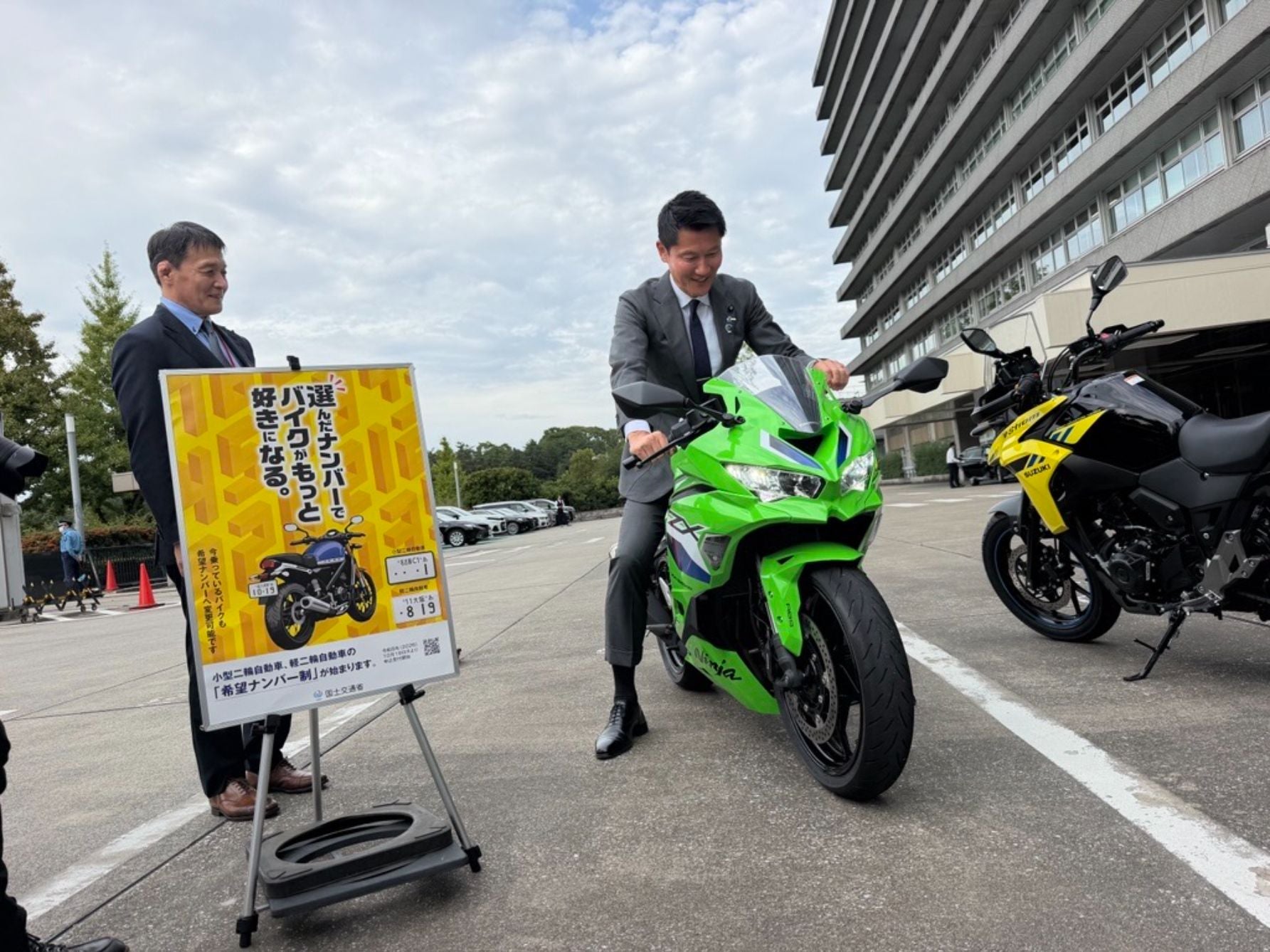カワサキNinja ZX-25RRにまたがる朝日健太郎国交副大臣