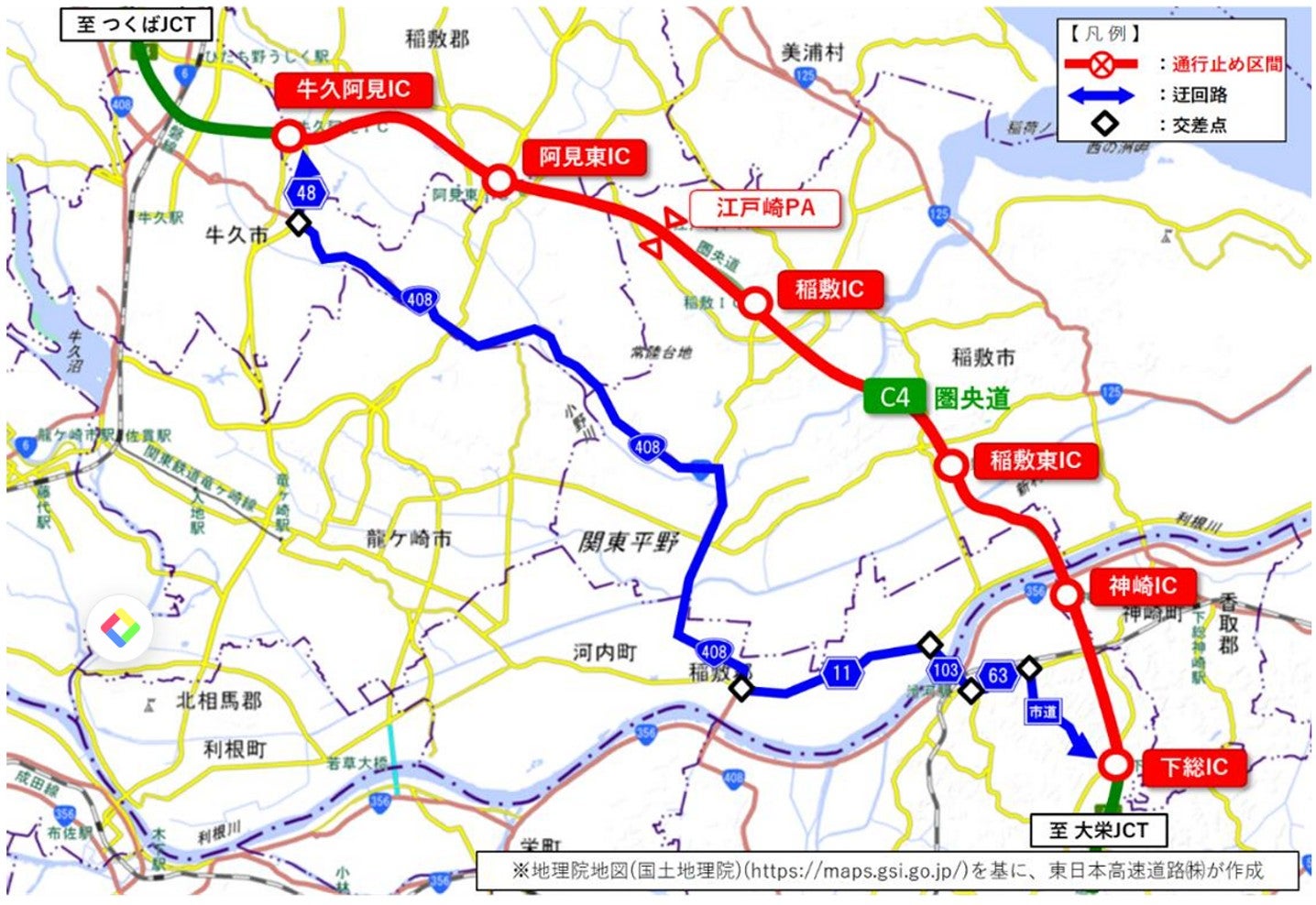 圏央道の牛久阿見ICから下総IC間の通行止め区間（赤）と、国道408号や常総大橋を経由する一般道の迂回ルート（青）を示した地図