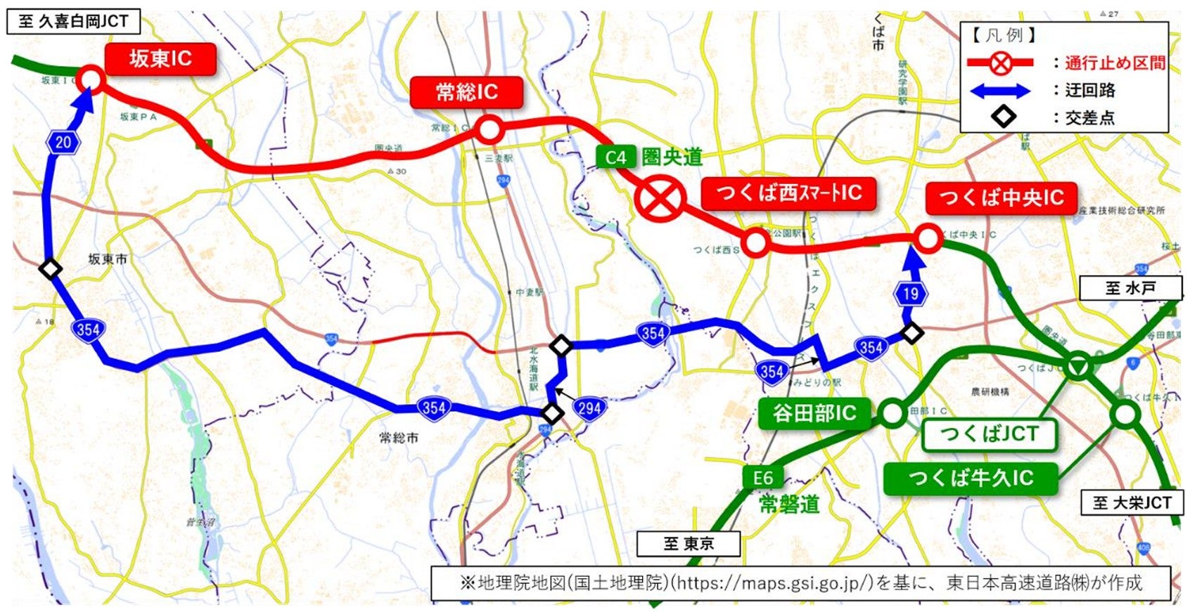 坂東ICからつくば中央ICまでの圏央道の通行止め区間（赤）と、国道354号や国道294号などの迂回路（青）を示した地図