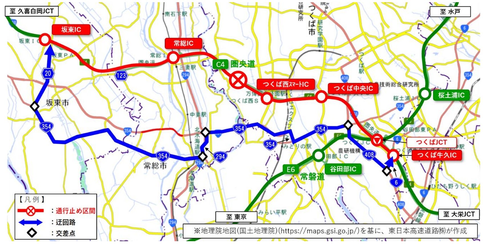 圏央道の坂東IC～つくば牛久IC間の通行止め・迂回路図。つくばJCTを含む規制区間を赤色、国道354号・国道408号・国道6号などを経由する迂回ルートを青色で表示