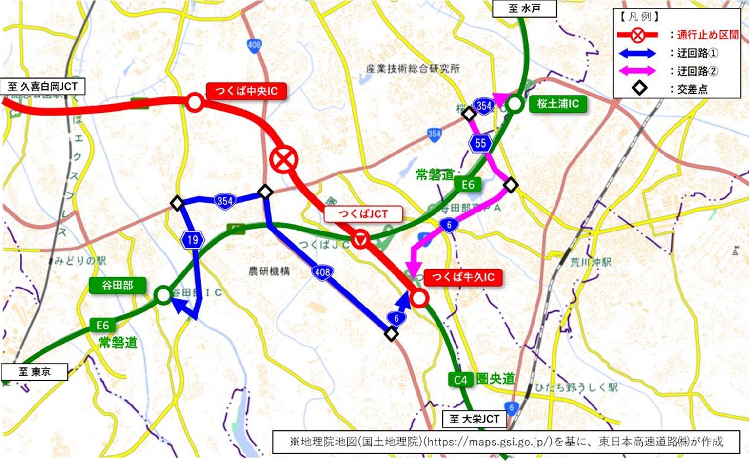 つくば牛久ICから常磐道の谷田部ICへ向かう迂回路。谷田部IC方面への経路を青色、桜土浦IC方面への経路をピンク色、圏央道の通行止め区間を赤色で表示