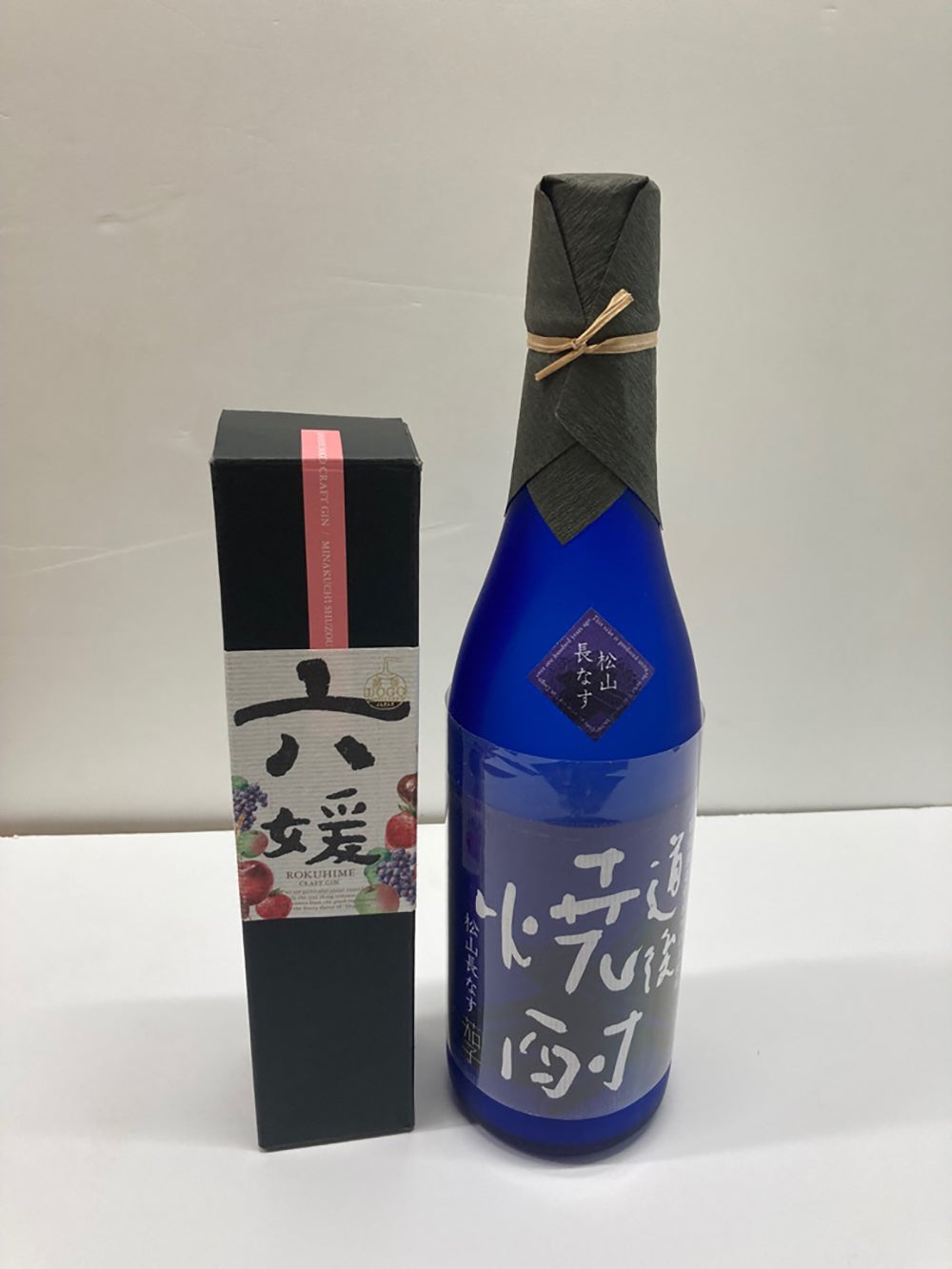 松山のお酒セット