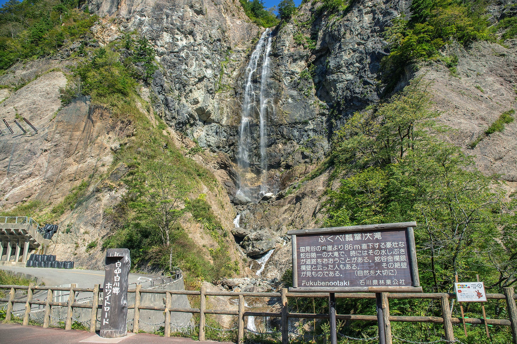 写真3　蛇谷（じゃたに）峡谷随一のふくべの大滝。落差86mの流れは豪快で、水しぶきが観瀑台まで飛んでくることも（撮影エリアは地図３を参照）