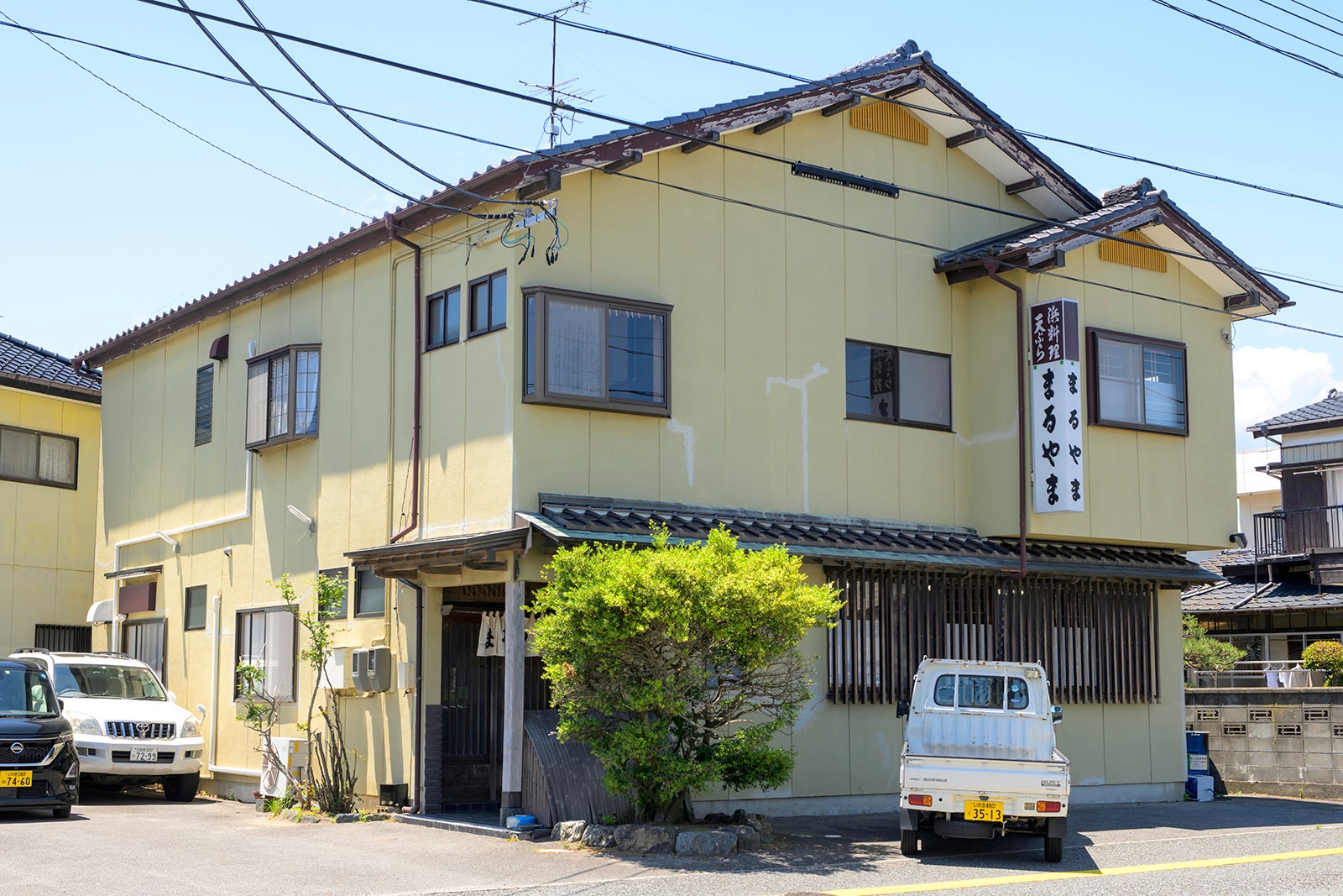 まるやま店舗写真