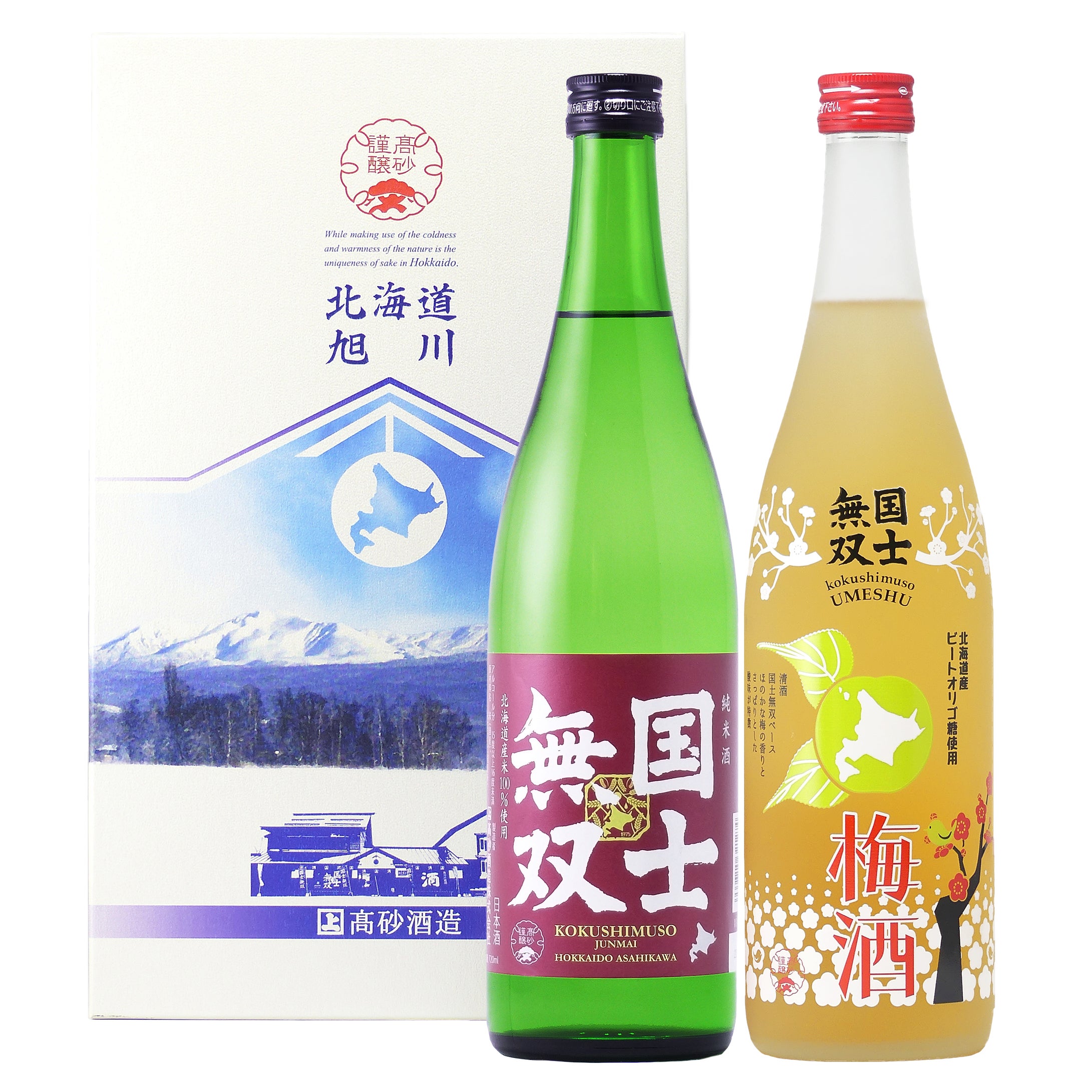 純米酒 国士無双＆梅酒セット（旭川市）