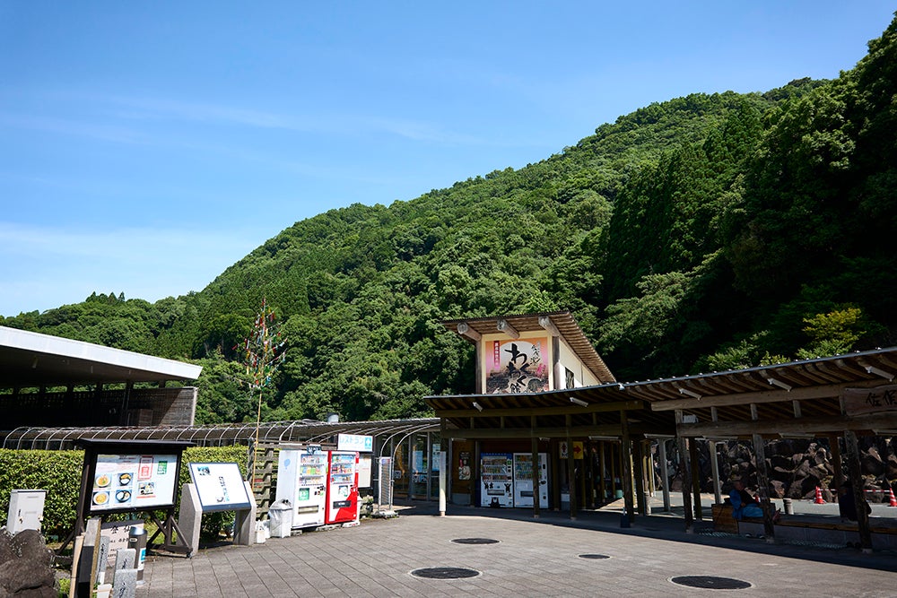 佐俣の湯物産館外観