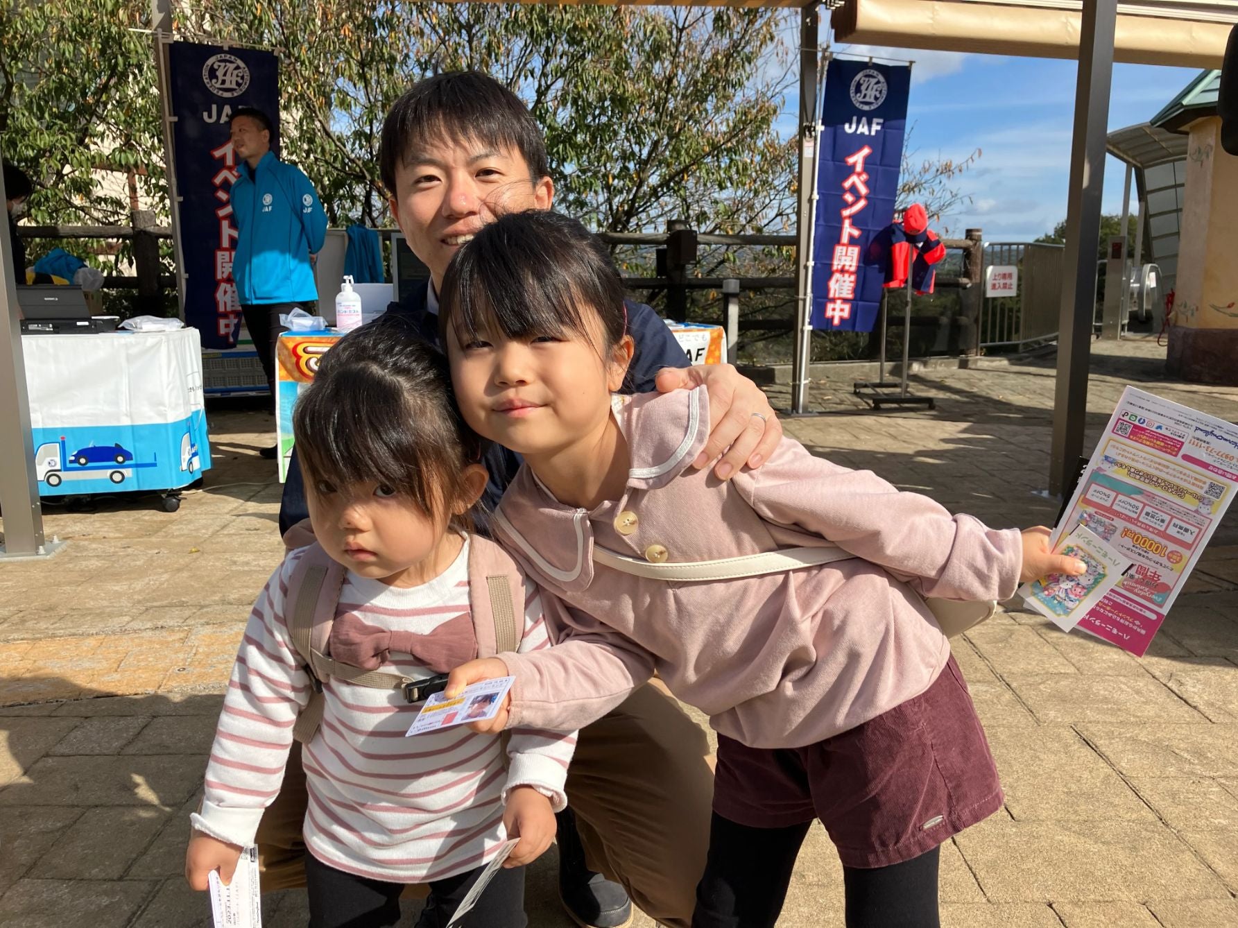 園内周遊スタンプラリー・ガラポン抽選会