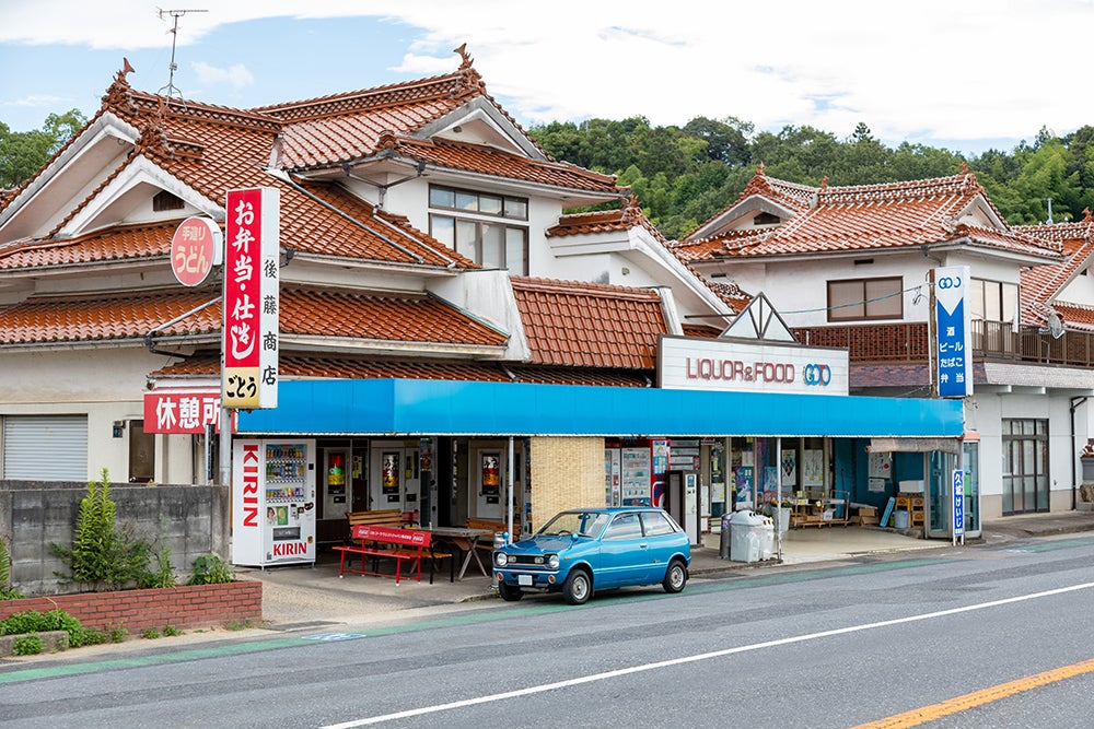 後藤商店の店舗写真