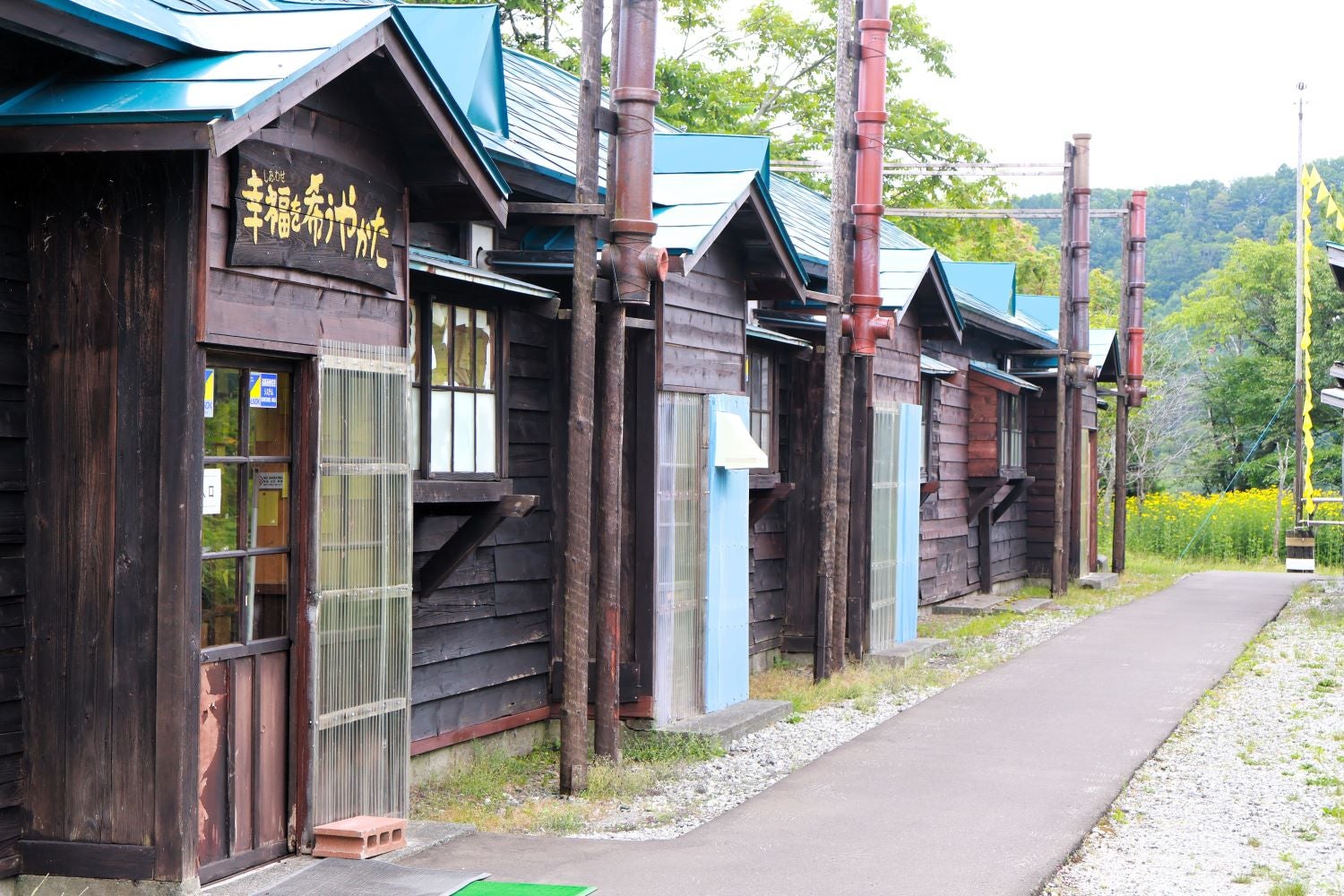 幸福の黄色いハンカチ想い出ひろば