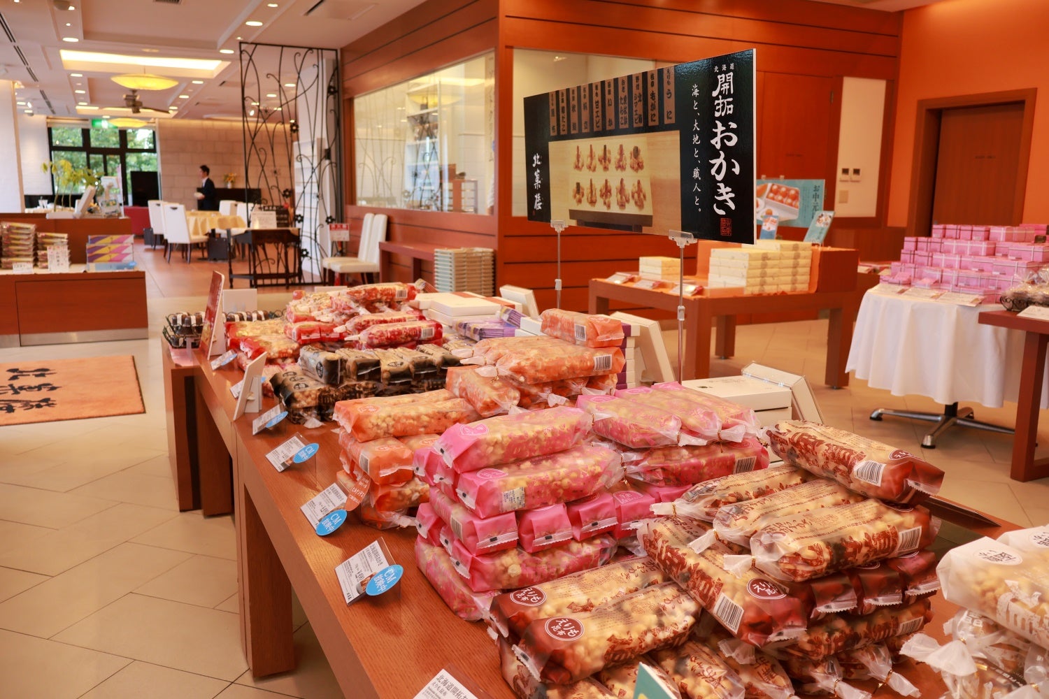 北菓楼 砂川本店の店内