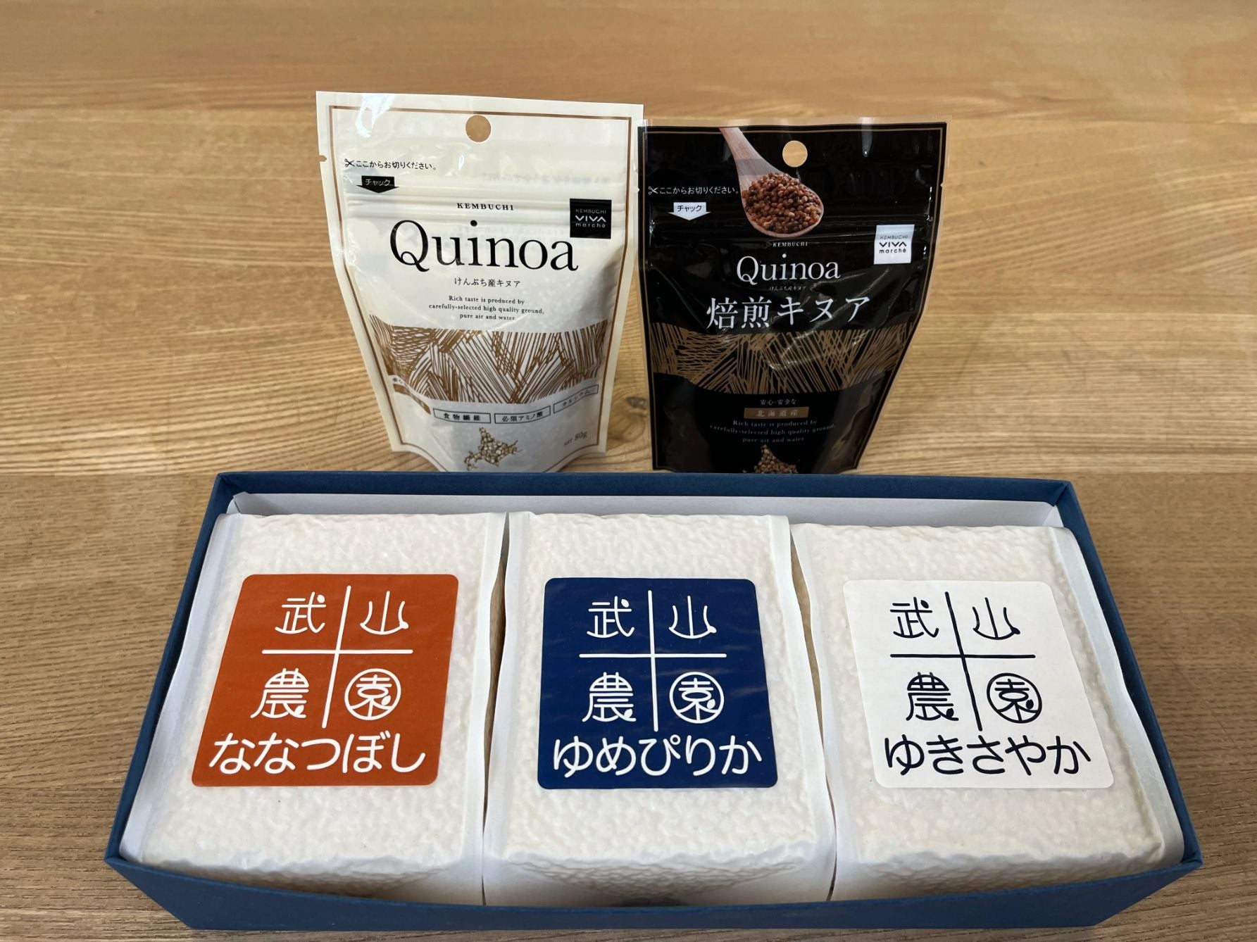 キヌアとお米のセット（剣淵町）
