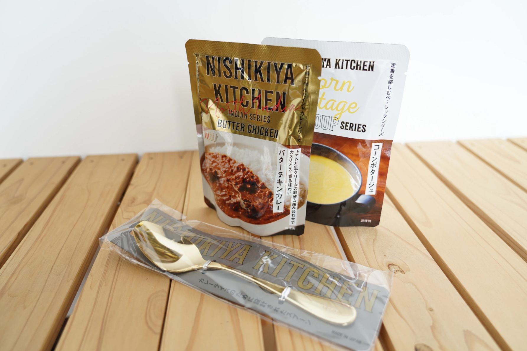 お土産の「金のスプーン」とレトルト食品カレー