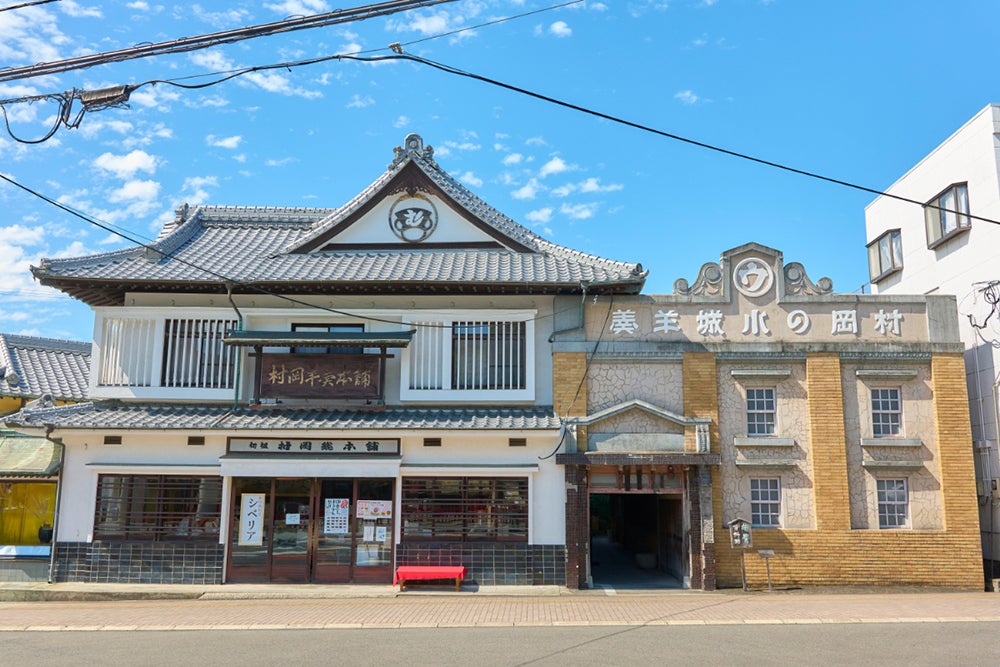 村岡総本舗 羊羹資料館外観