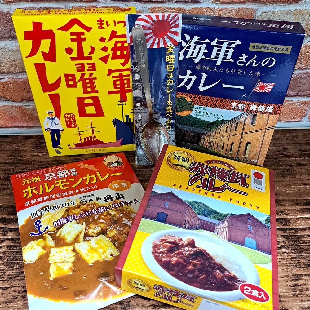 舞鶴カレー食べ比べセット