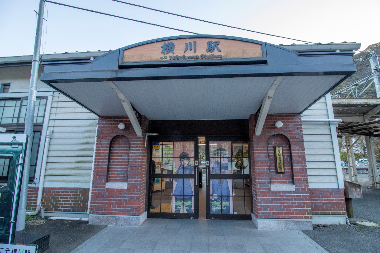 横川駅は駅舎の建て替えが行われたが、近くには当時の跡が残ってる