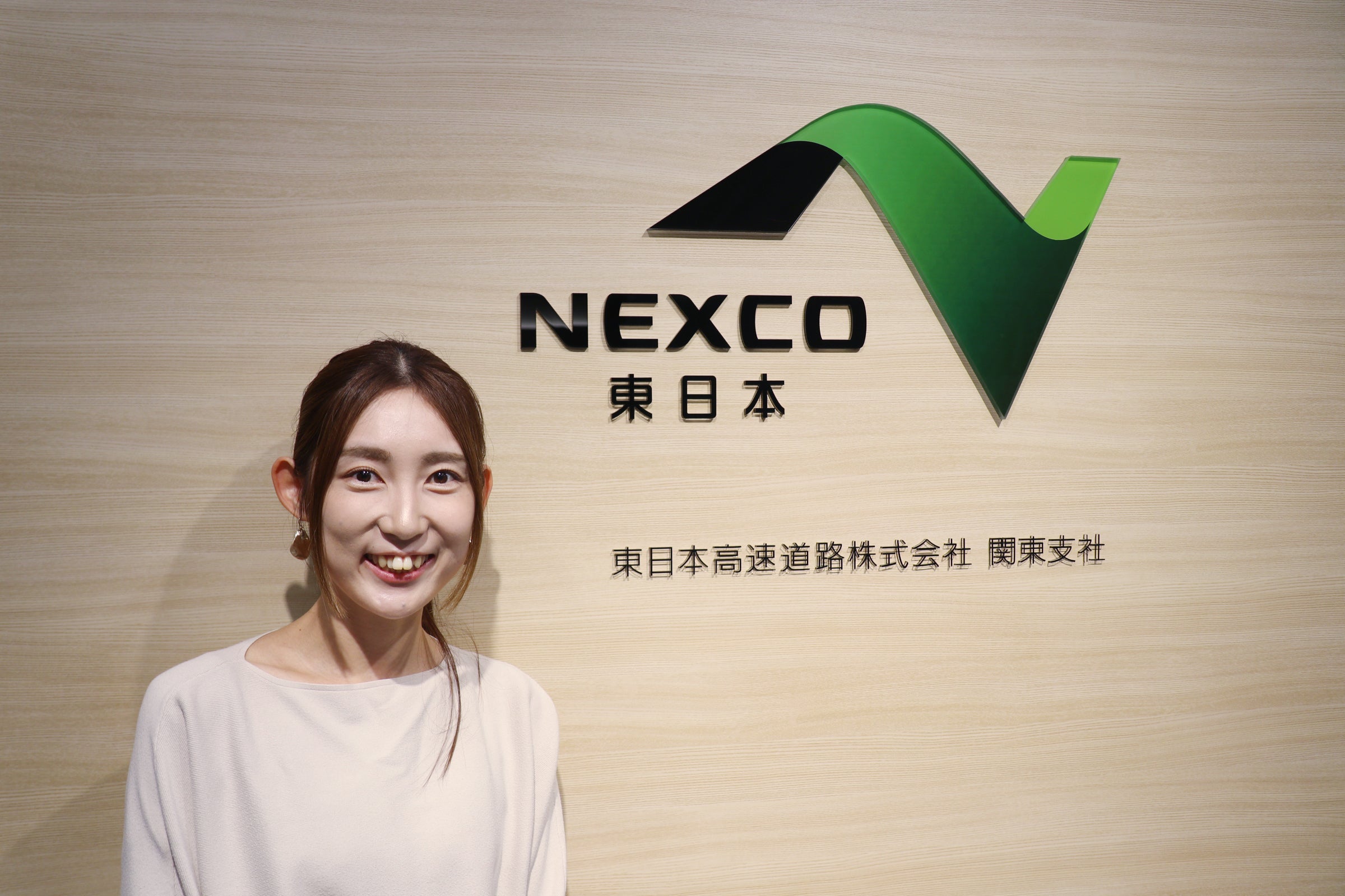 NEXCO東日本 関東支社 管理事業部 管理事業統括課の木村友香さん