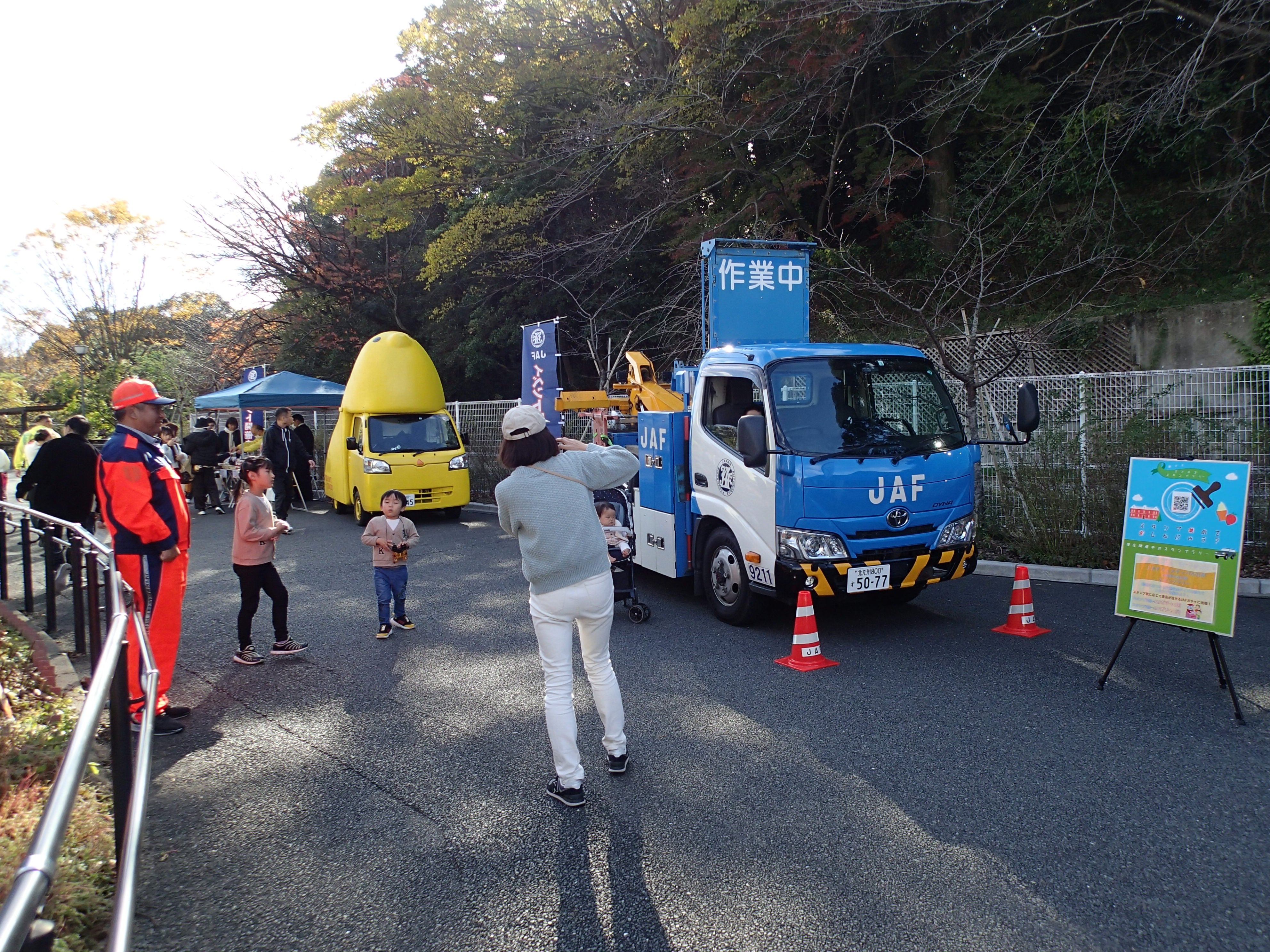 JAFのレッカー車とひよ子舗吉野堂の「幸せを運ぶ♪はっぴよカー」も展示