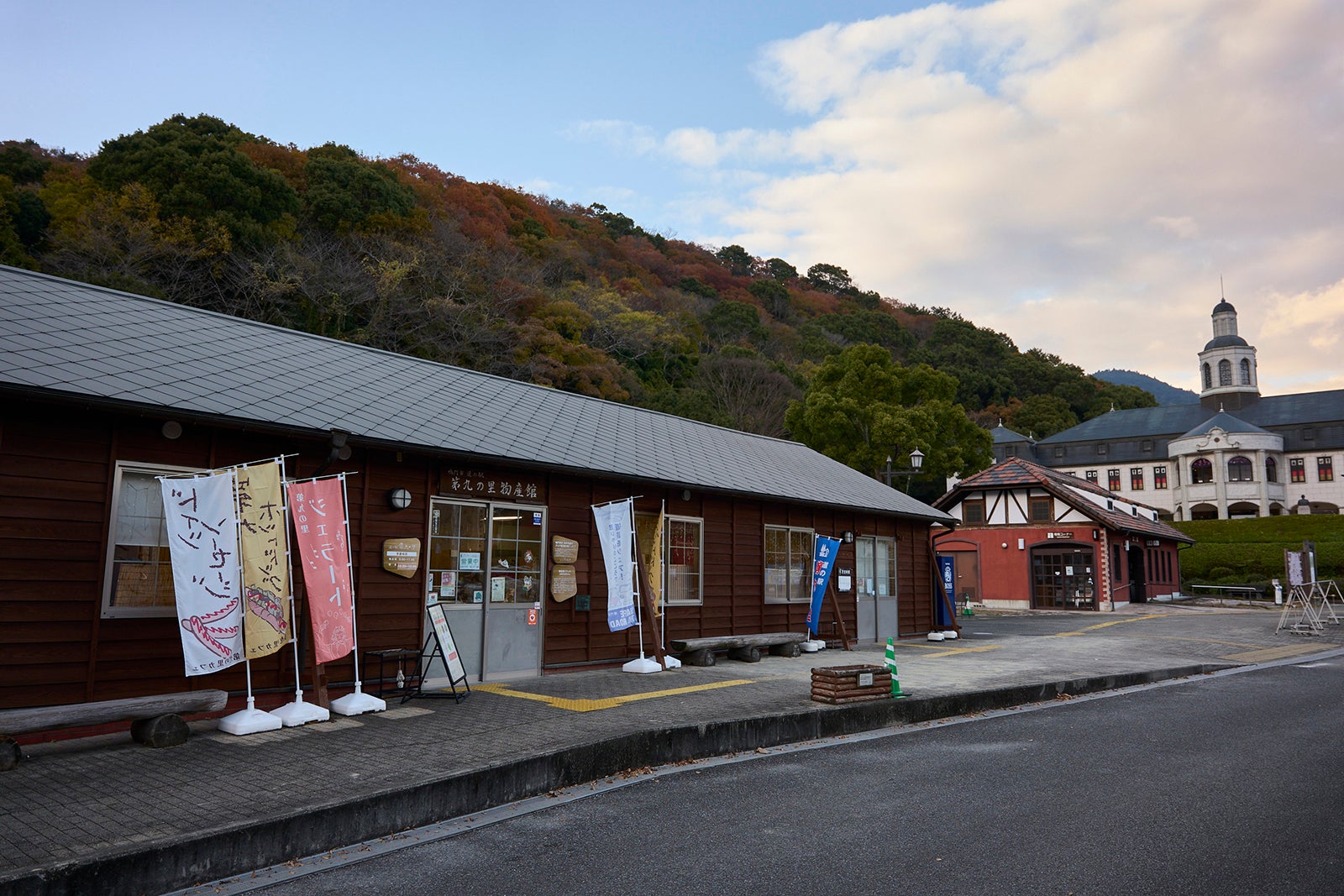 道の駅 第九の里外観