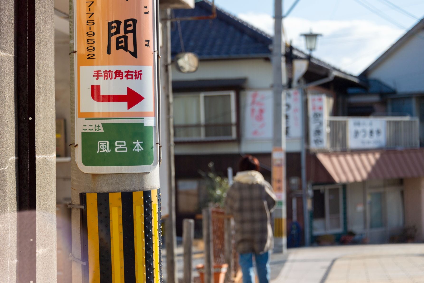 鉄輪の街歩き