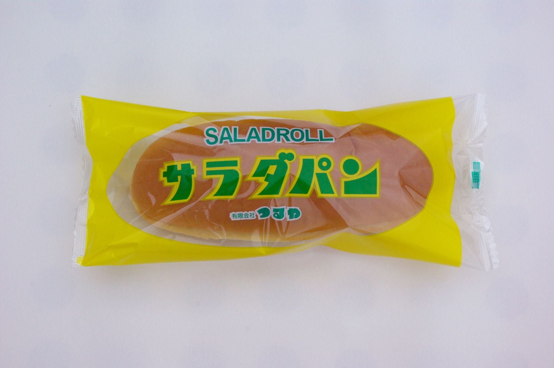 つるやパン「サラダパン」