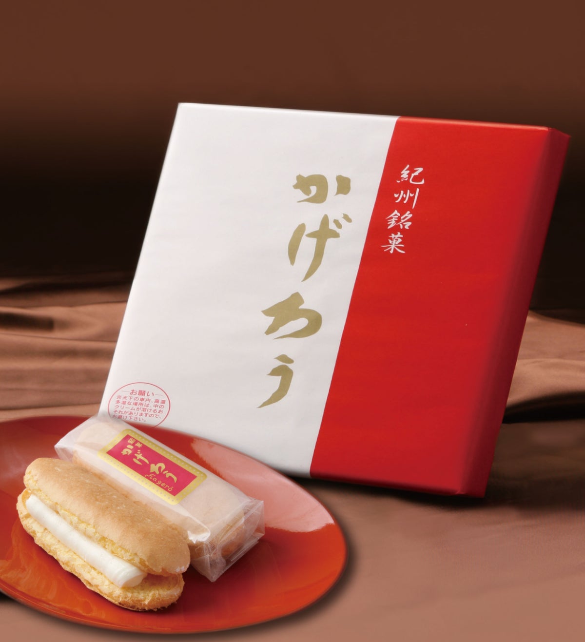 福菱 かげろう