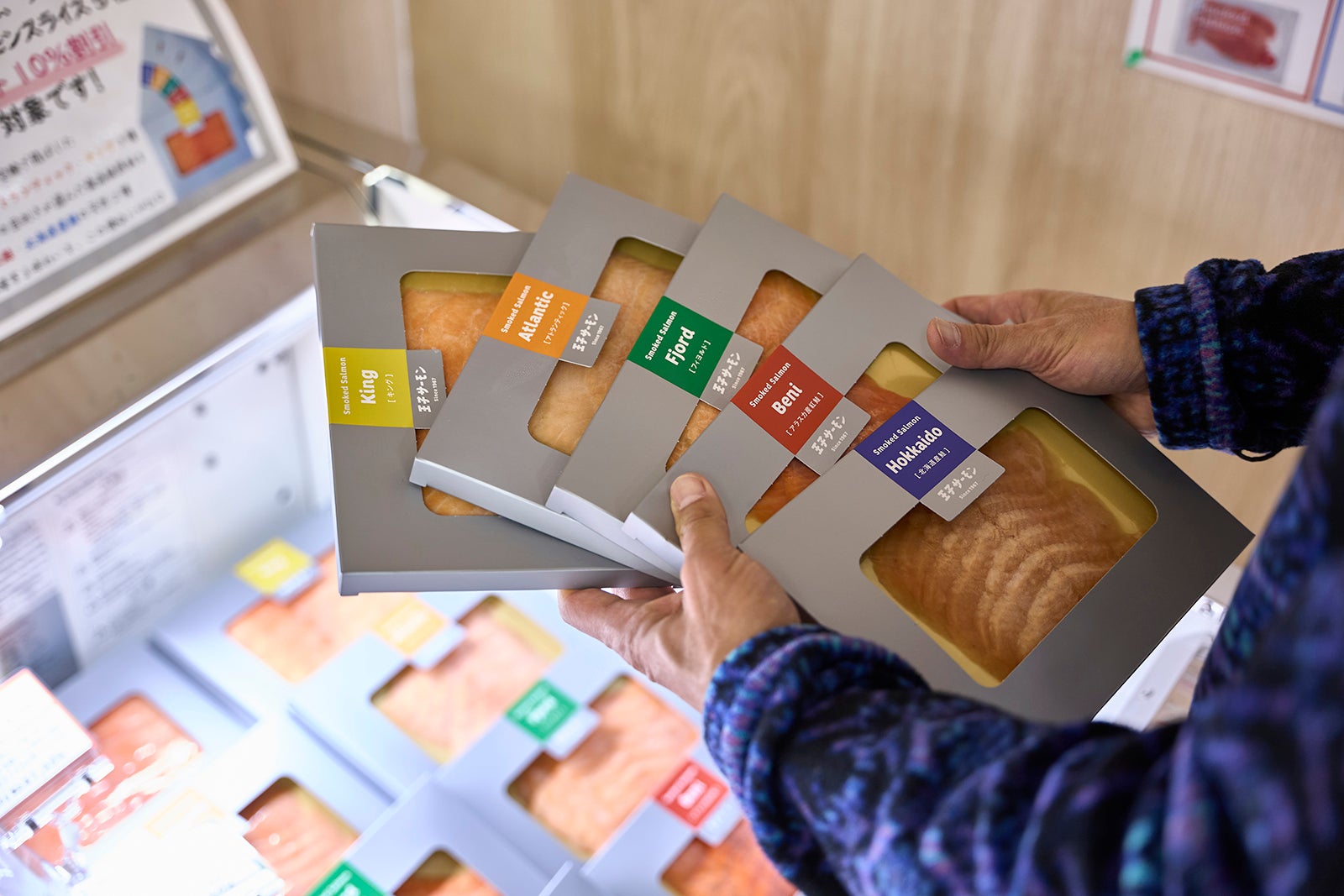 王子サーモンで売っているさまざまなサーモン