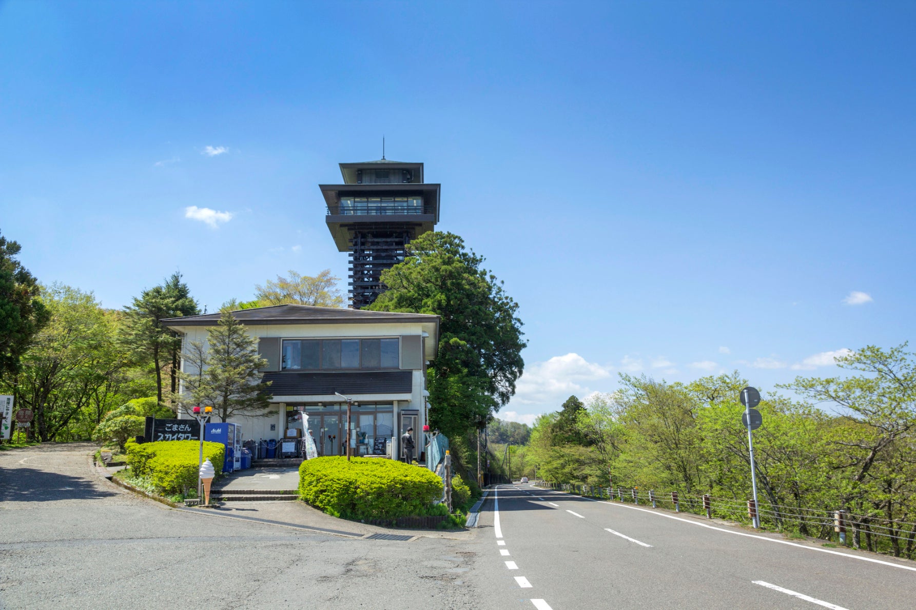 ごまさんスカイタワーは高さが33mあり、展望台とレストランが併設されている