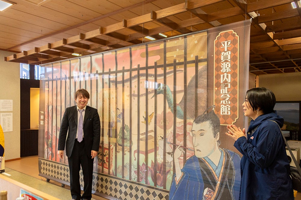 平賀源内記念館・高畠氏