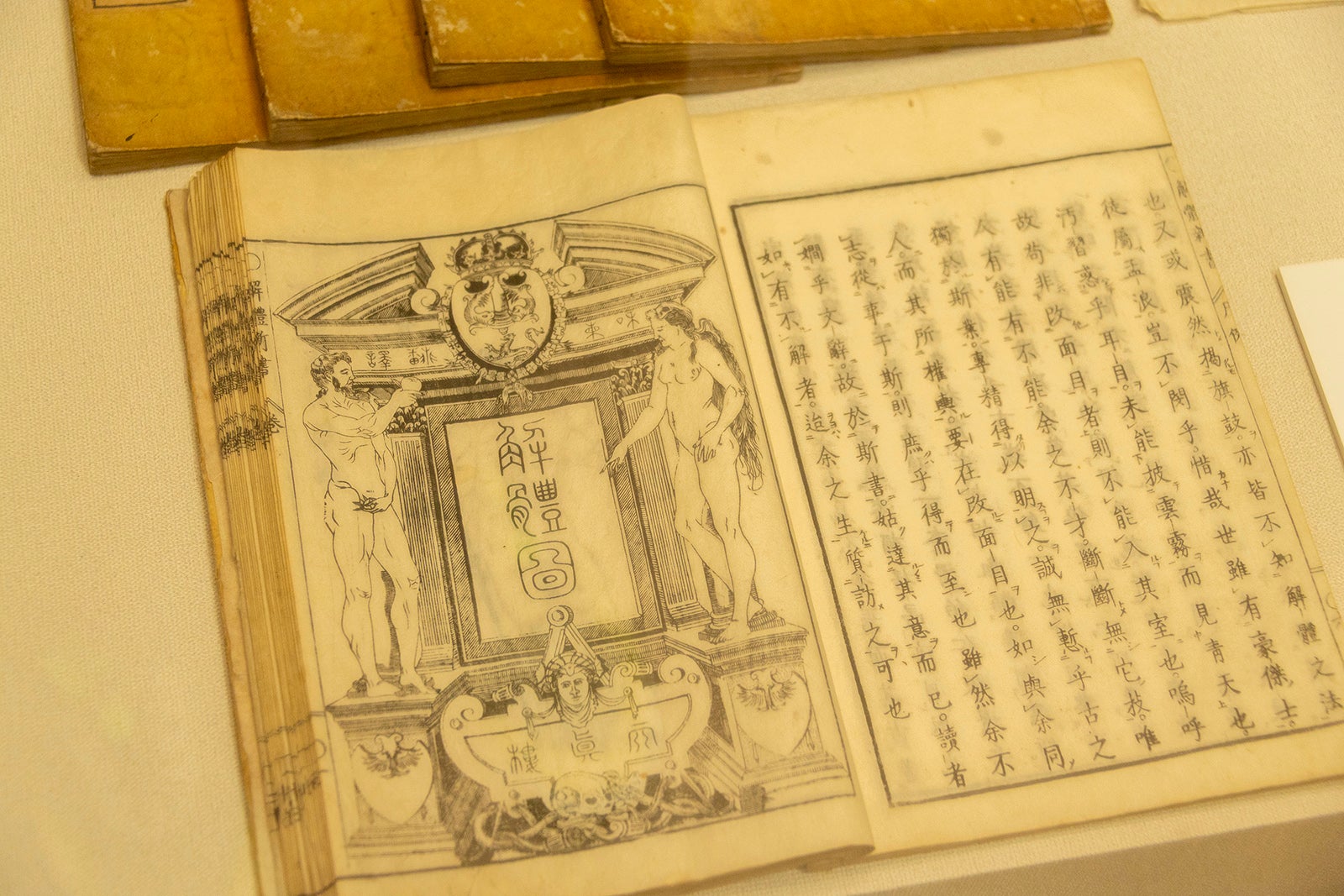 平賀源内記念館・『解体新書』