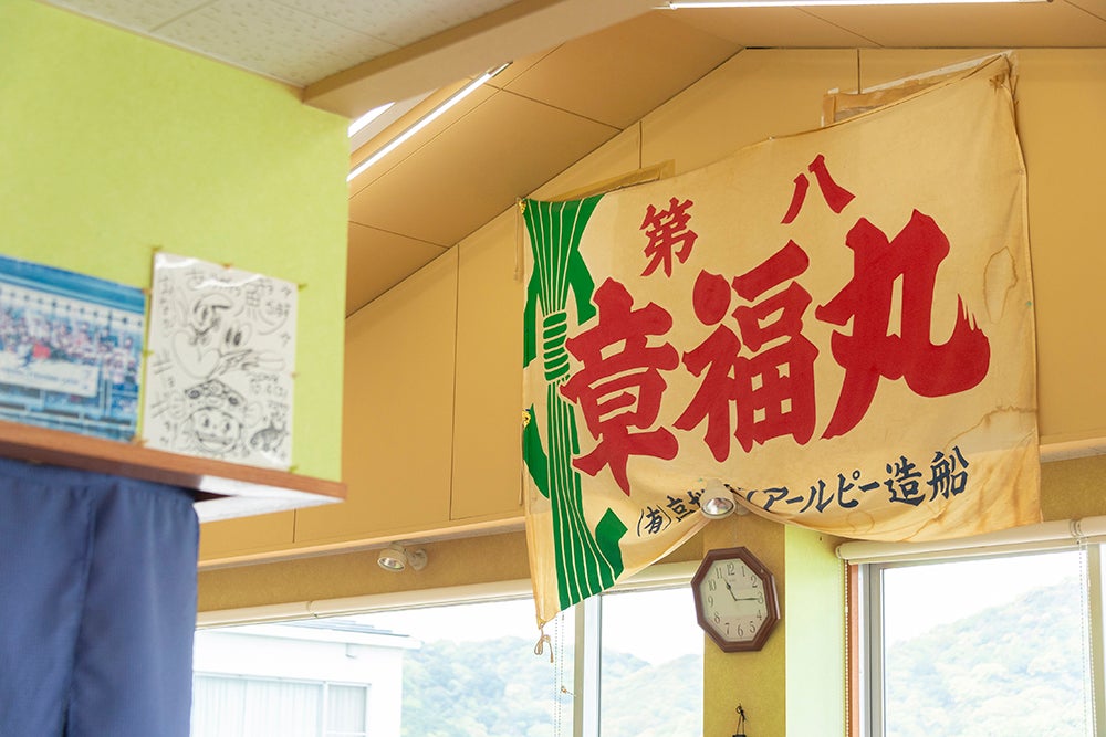 ワーサン亭内観