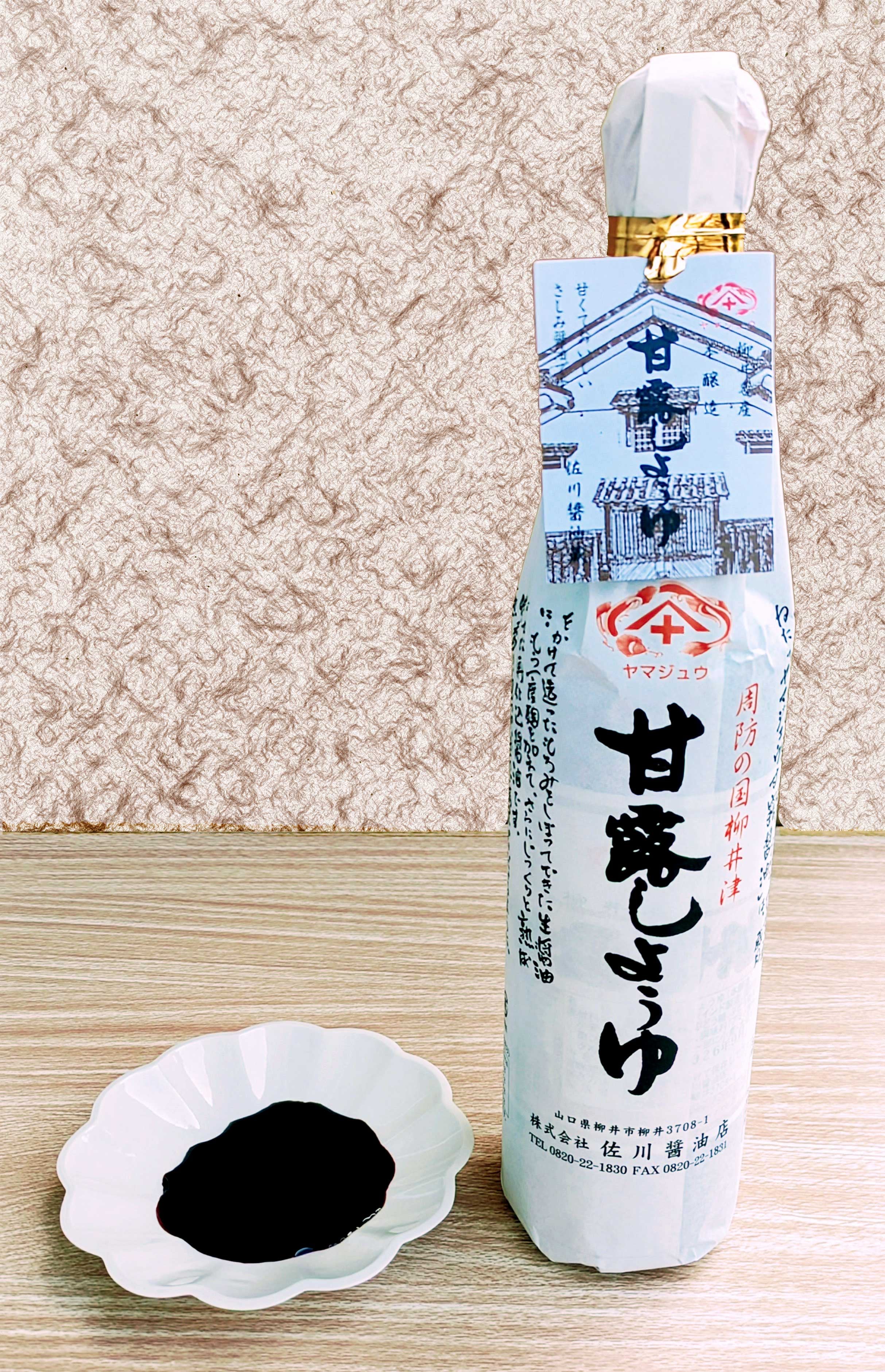 佐川醤油店「甘露しょうゆスプレー（本醸造）」