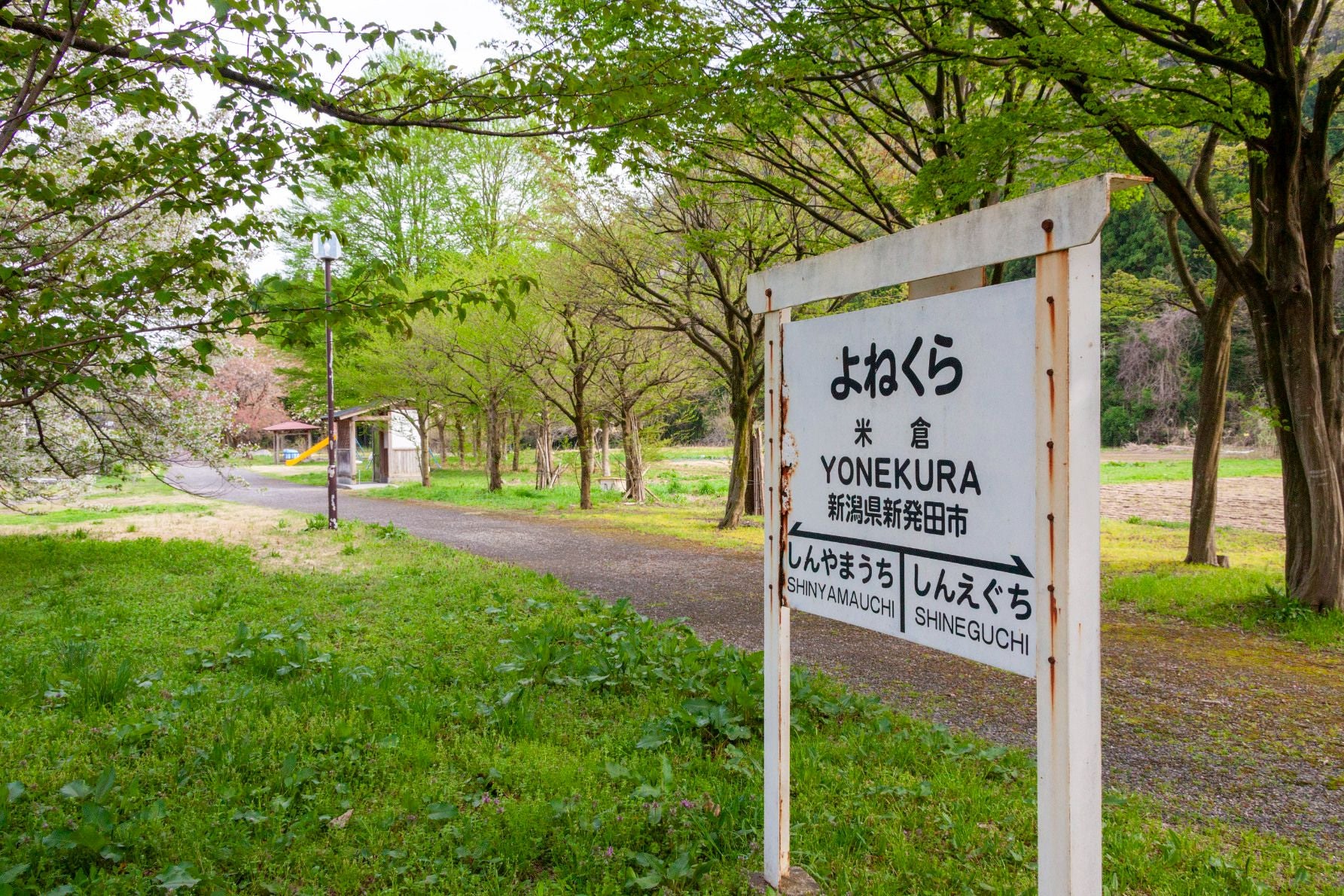 新発田駅に近くなると、整地された路面が続くサイクリングロードになっている。道沿いには、駅があった場所の駅名標が建てられていた