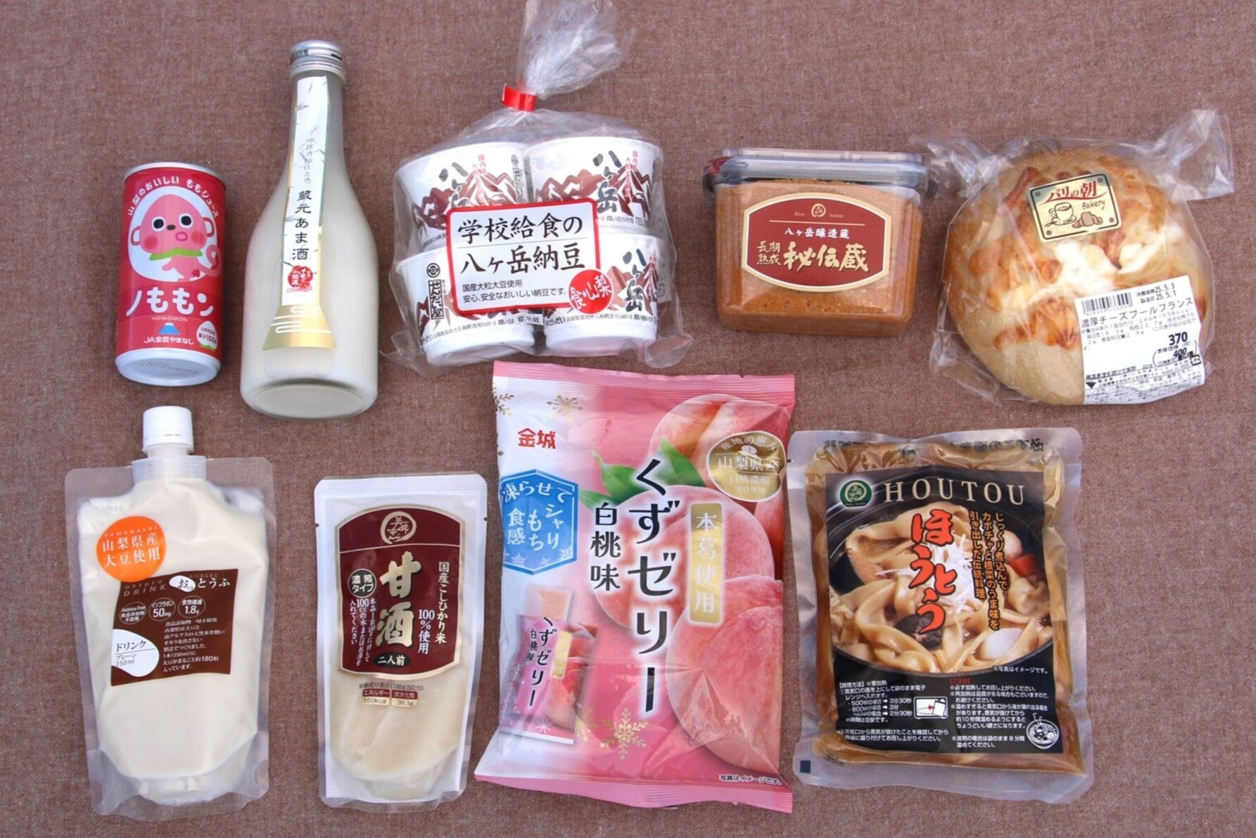 山梨のご当地スーパー『いちやまマート』でお土産対決！絶品＆コスパ