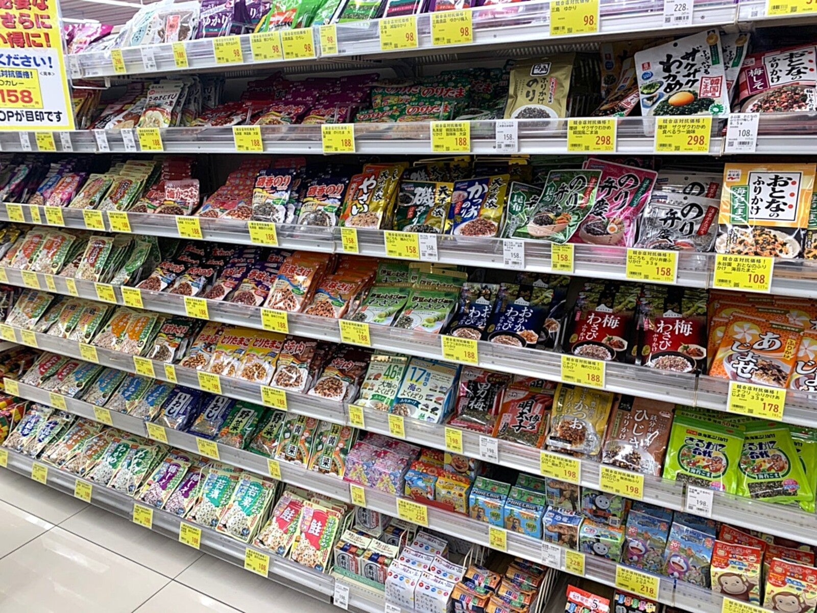 スーパー田子重のふりかけ売り場