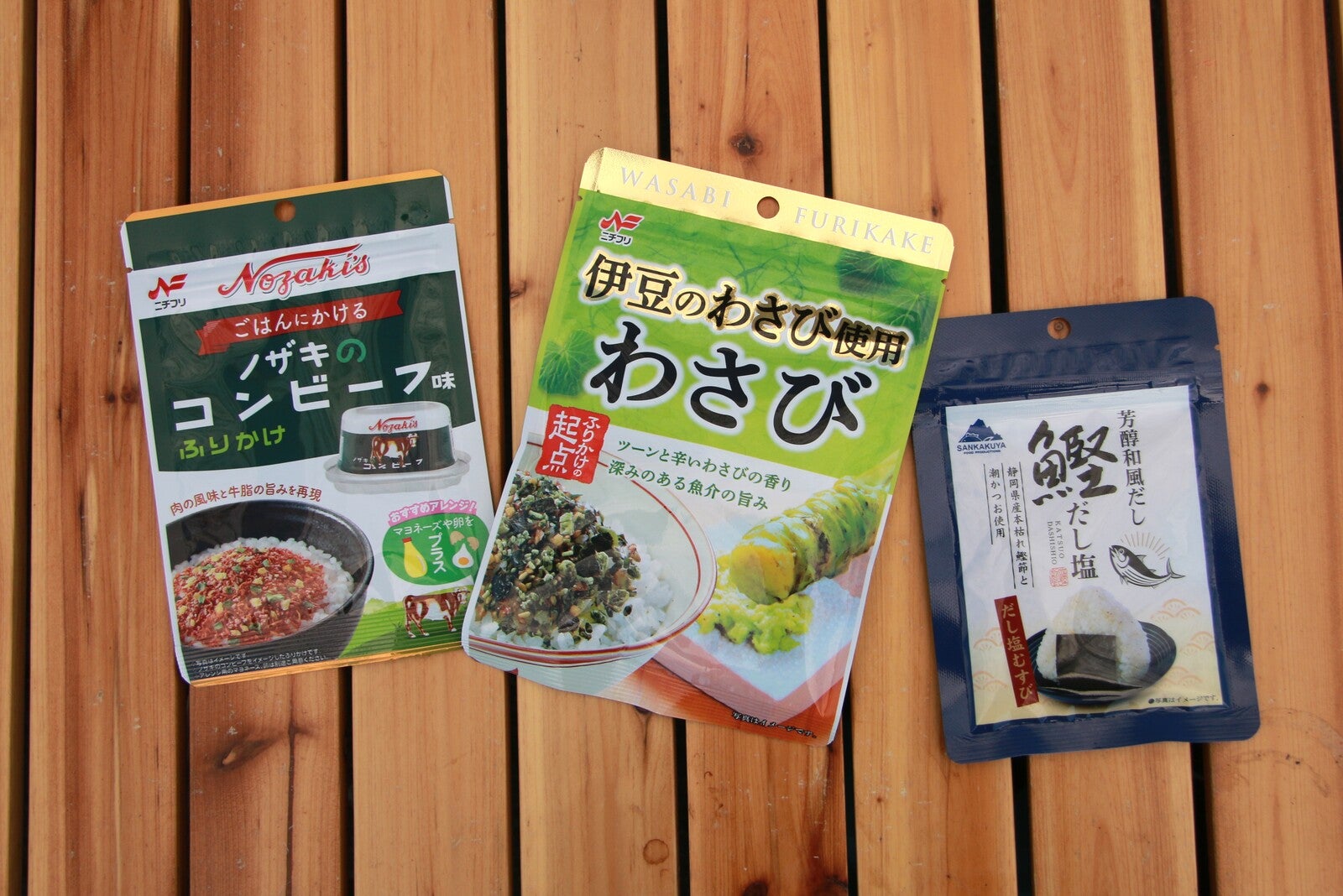 ふりかけ2品、鰹だし塩の並び写真