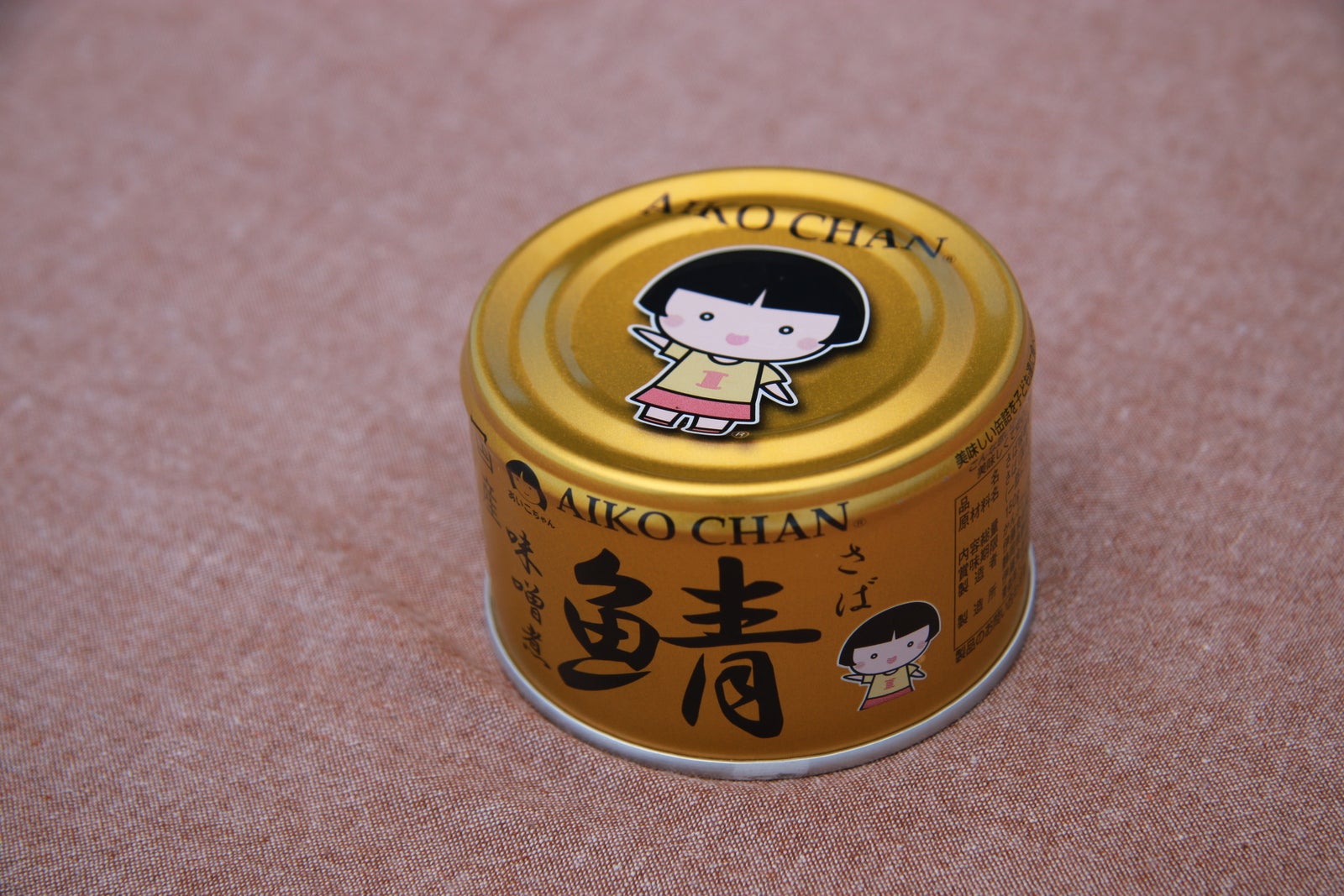 あいこちゃん印のサバ味噌煮缶の外観
