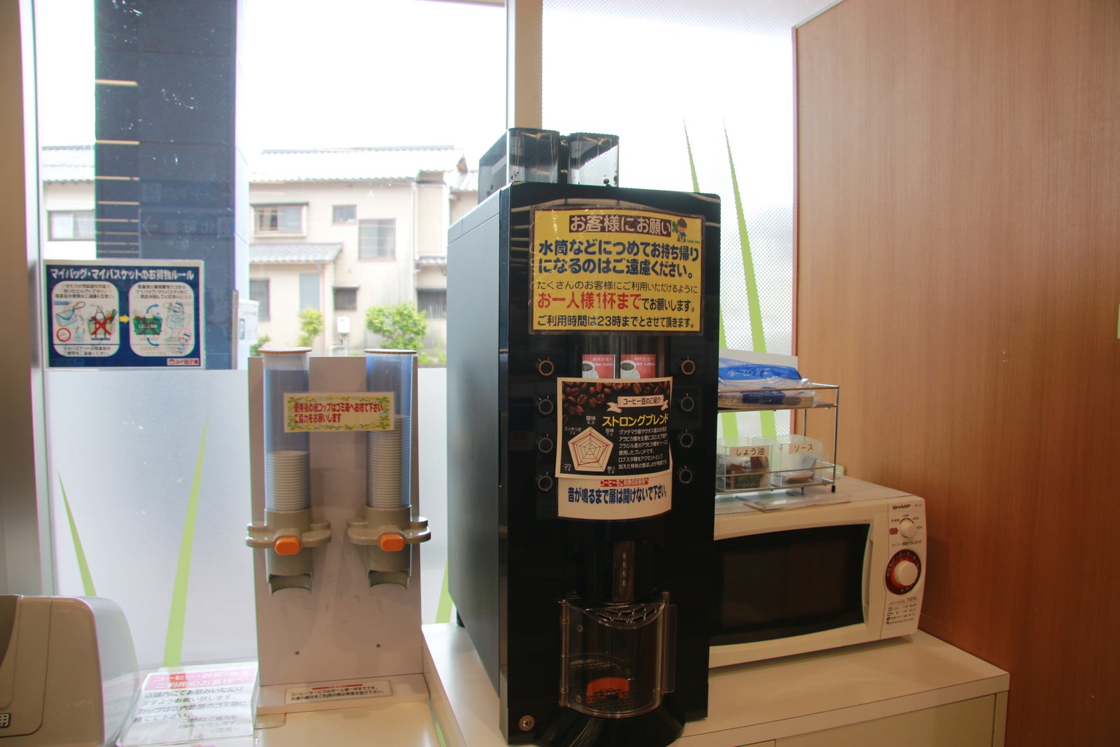 店内に設置されたコーヒーサーバー