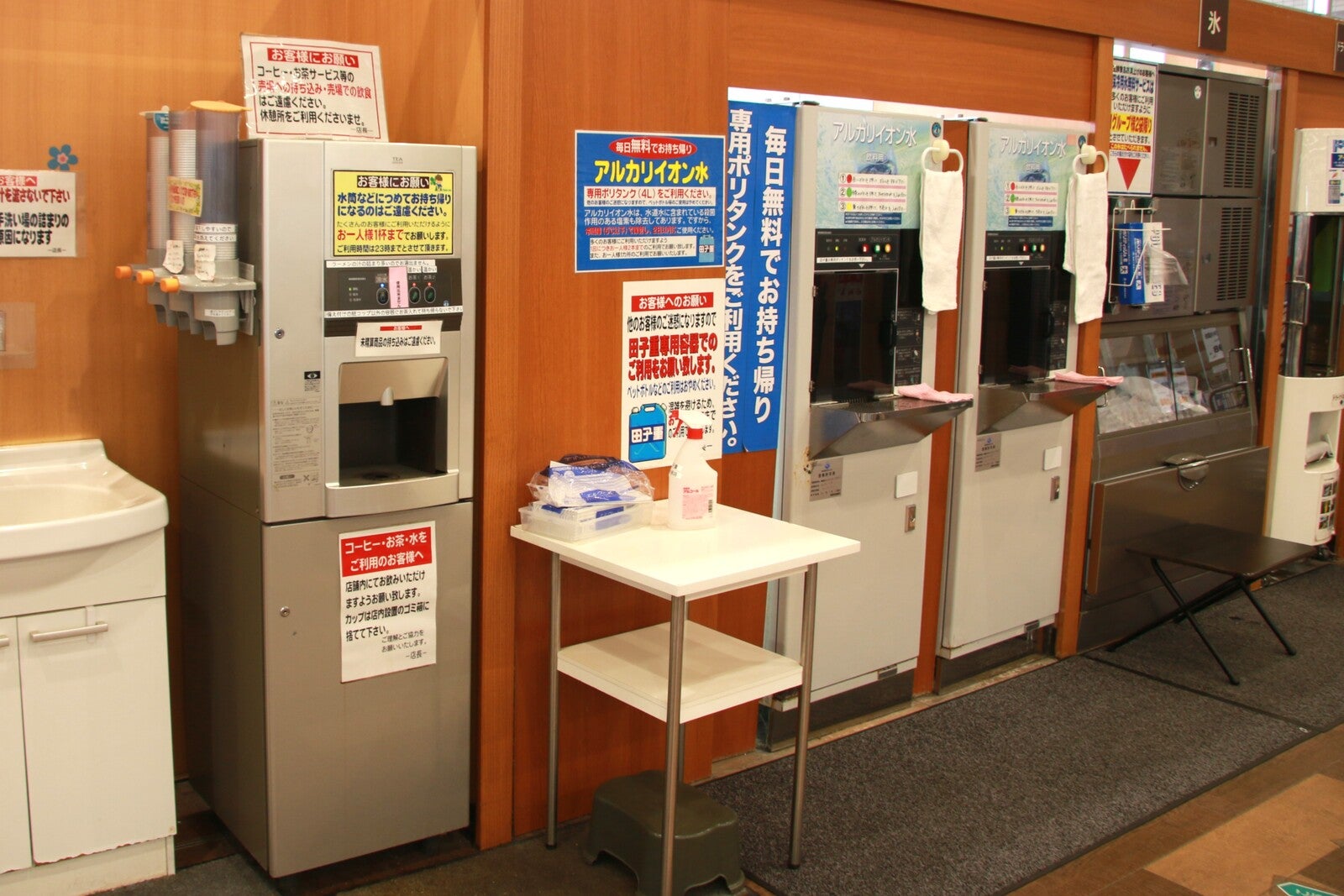 店内に設置されたウオーターサーバーとお茶サーバー