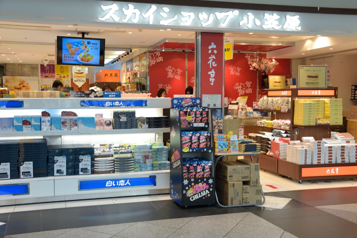 スカイショップ小笠原