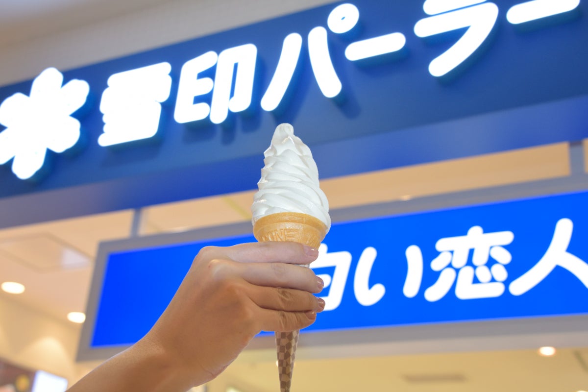 雪印パーラー フードコート店「空港ソフト」