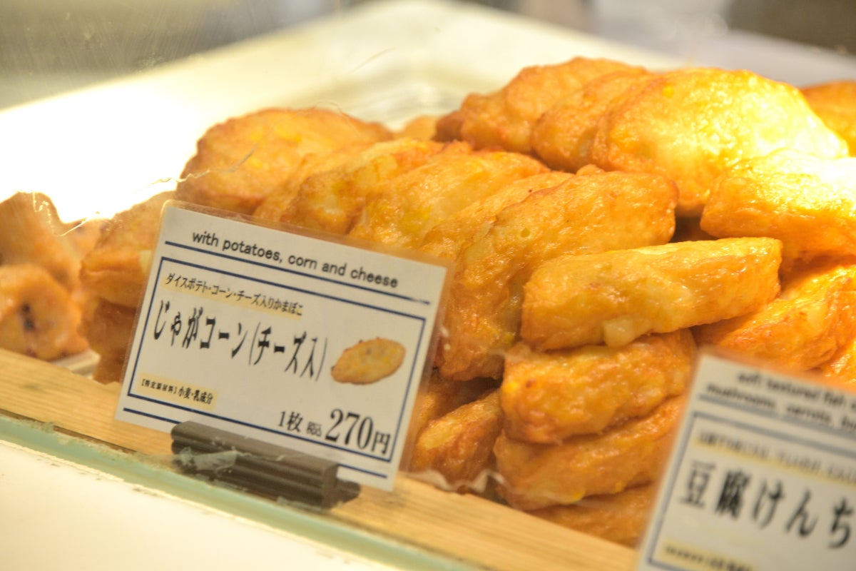 かま栄「じゃがコーン（チーズ入り）」