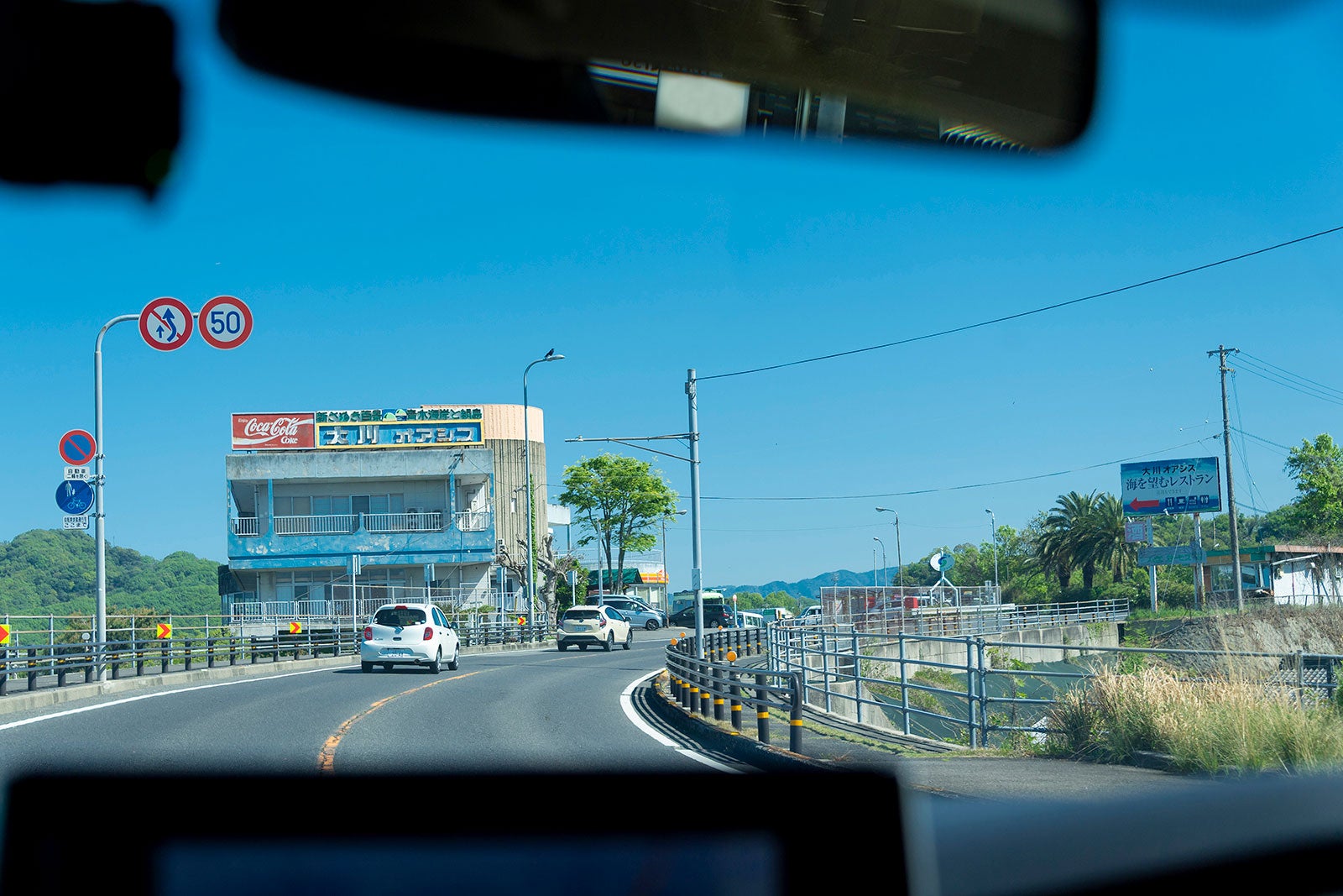 大川オアシスへの道