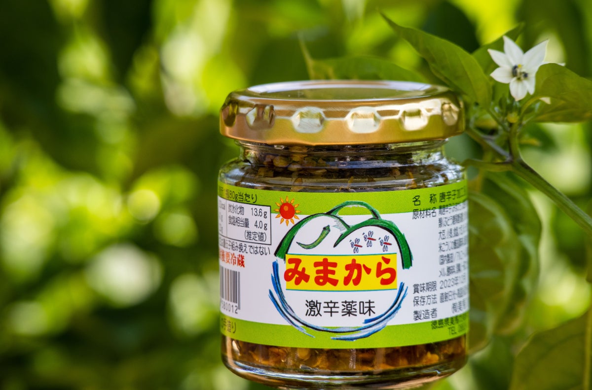 徳島県「激辛薬味みまから」