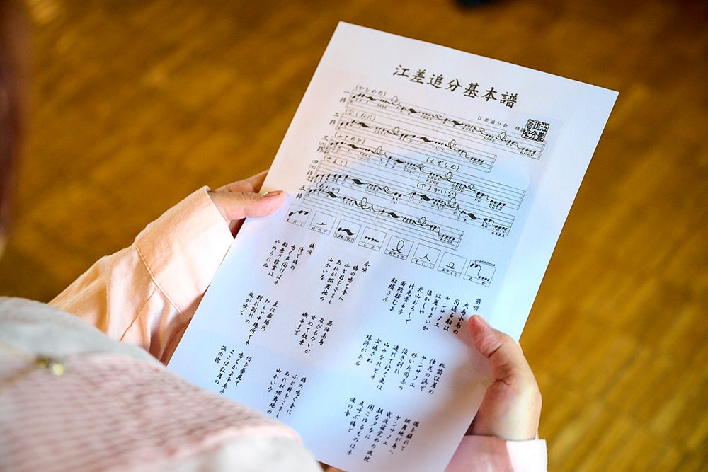 江差追分は独特の音調でかなり難易度が高い