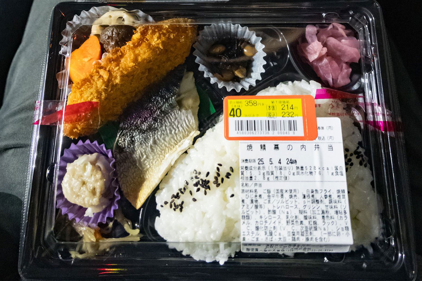 激安弁当を愛車の中で食べるのもいい